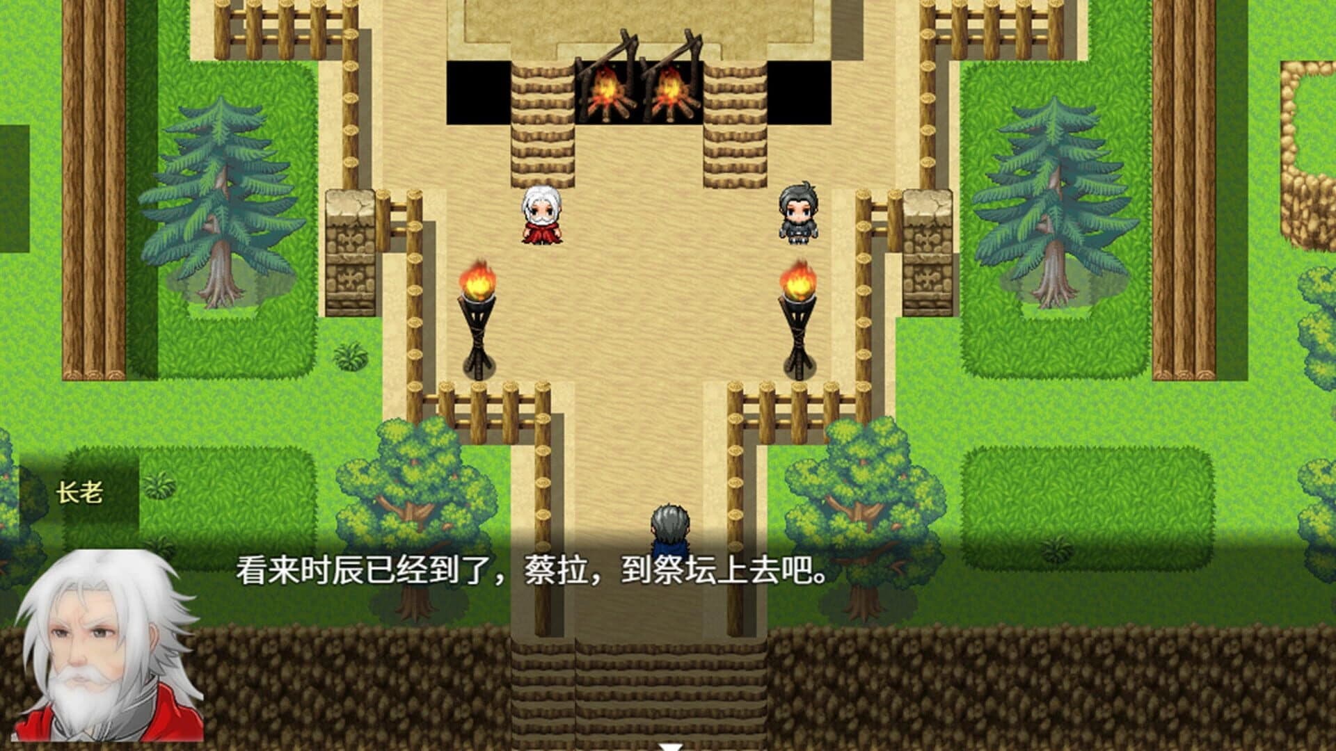 四圣传说 1 screenshot 2