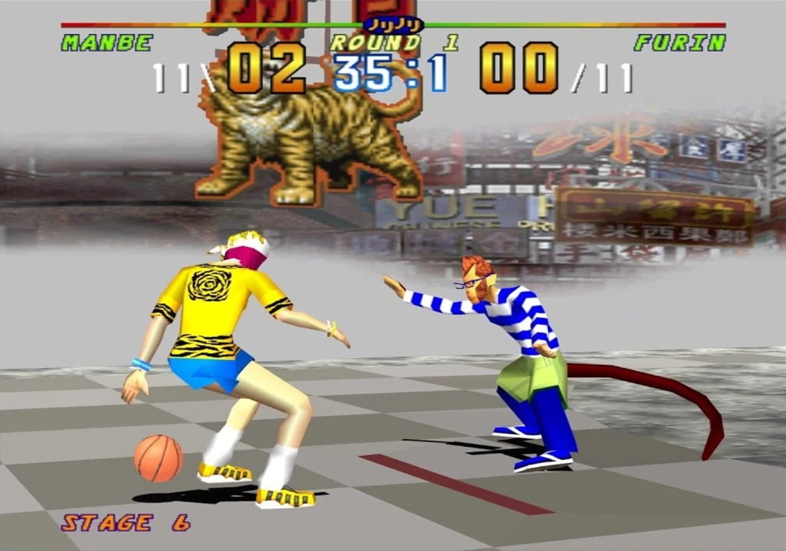 1 On 1 screenshot 1