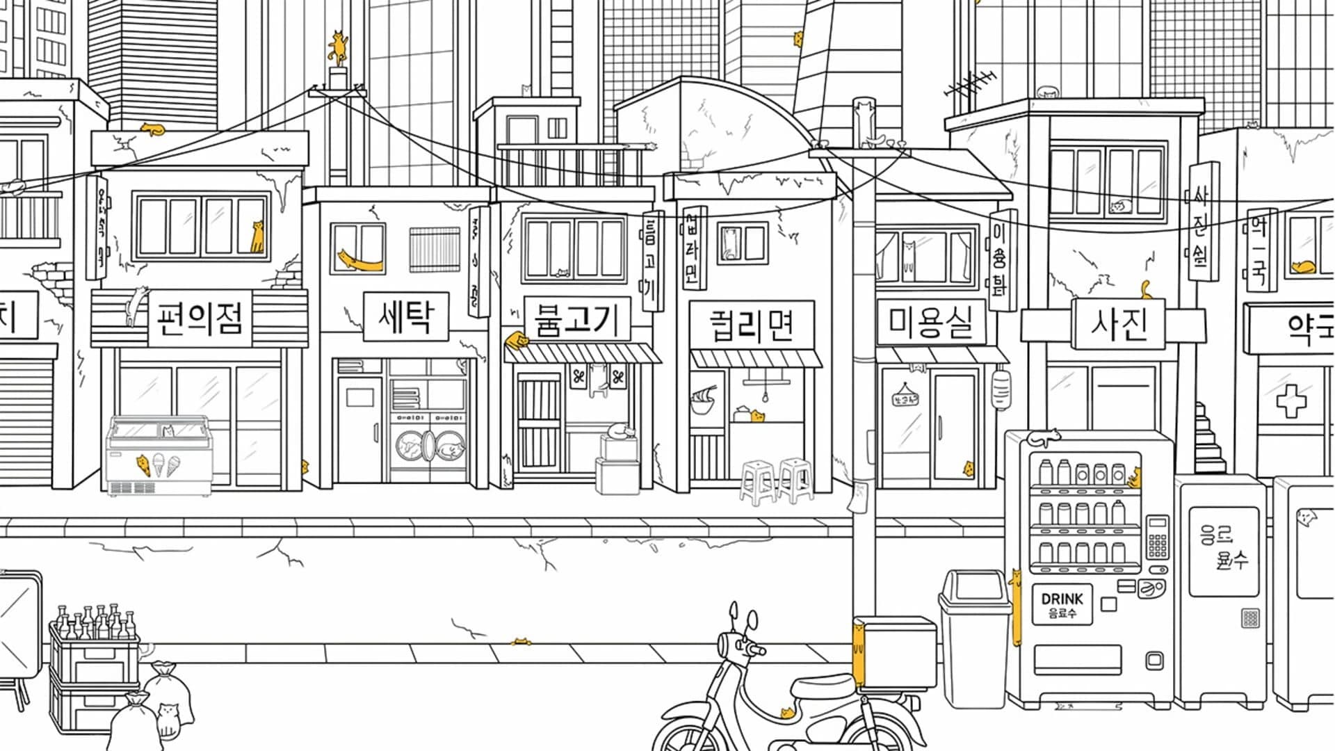 100 Korean Hidden Cats screenshot 2