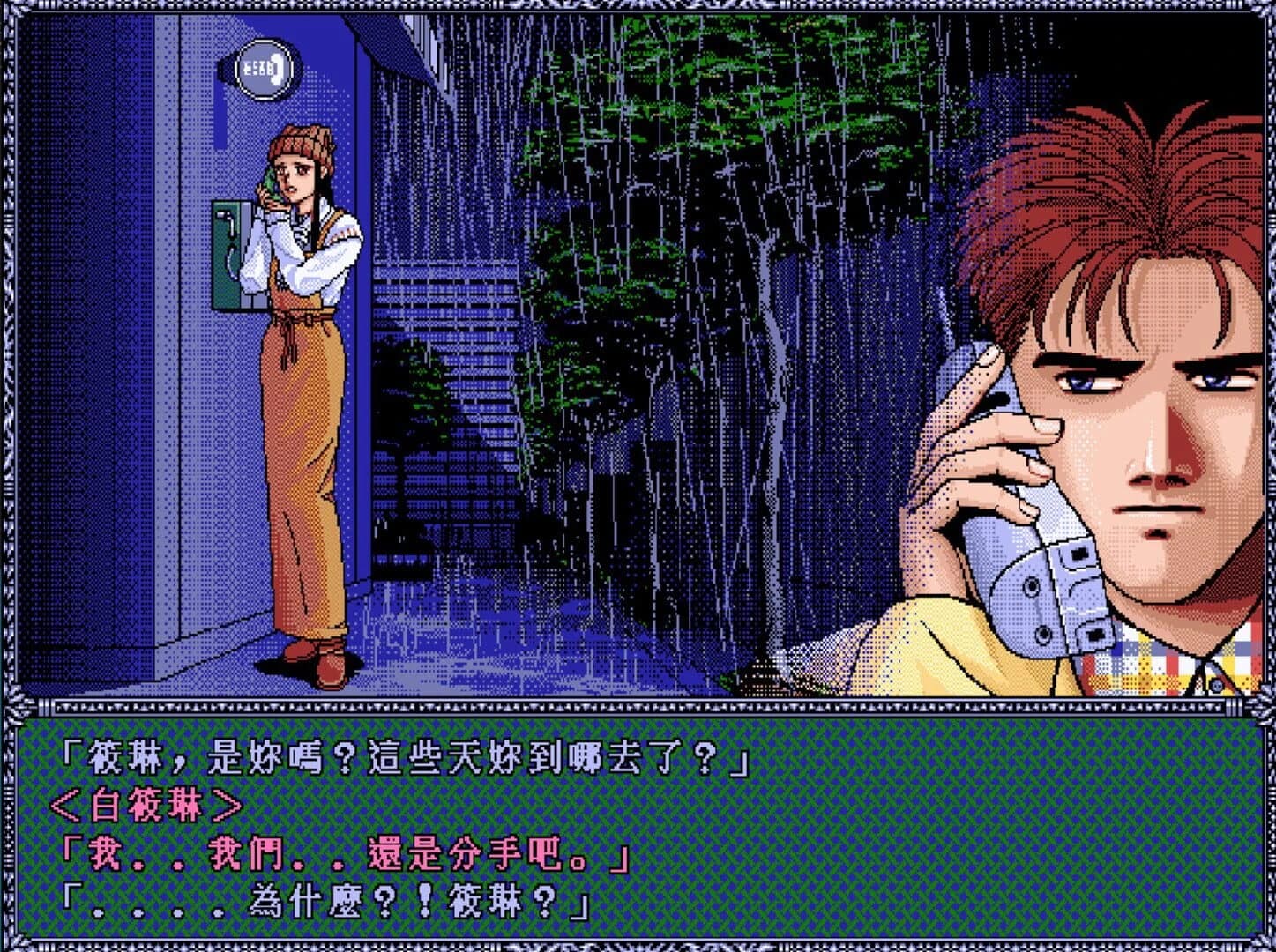 16 Brands Taiwan Mahjong 2 screenshot 2