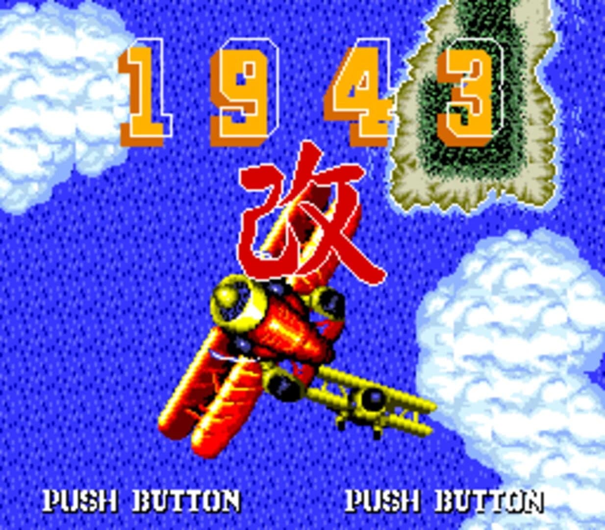 1943: Kai screenshot 1
