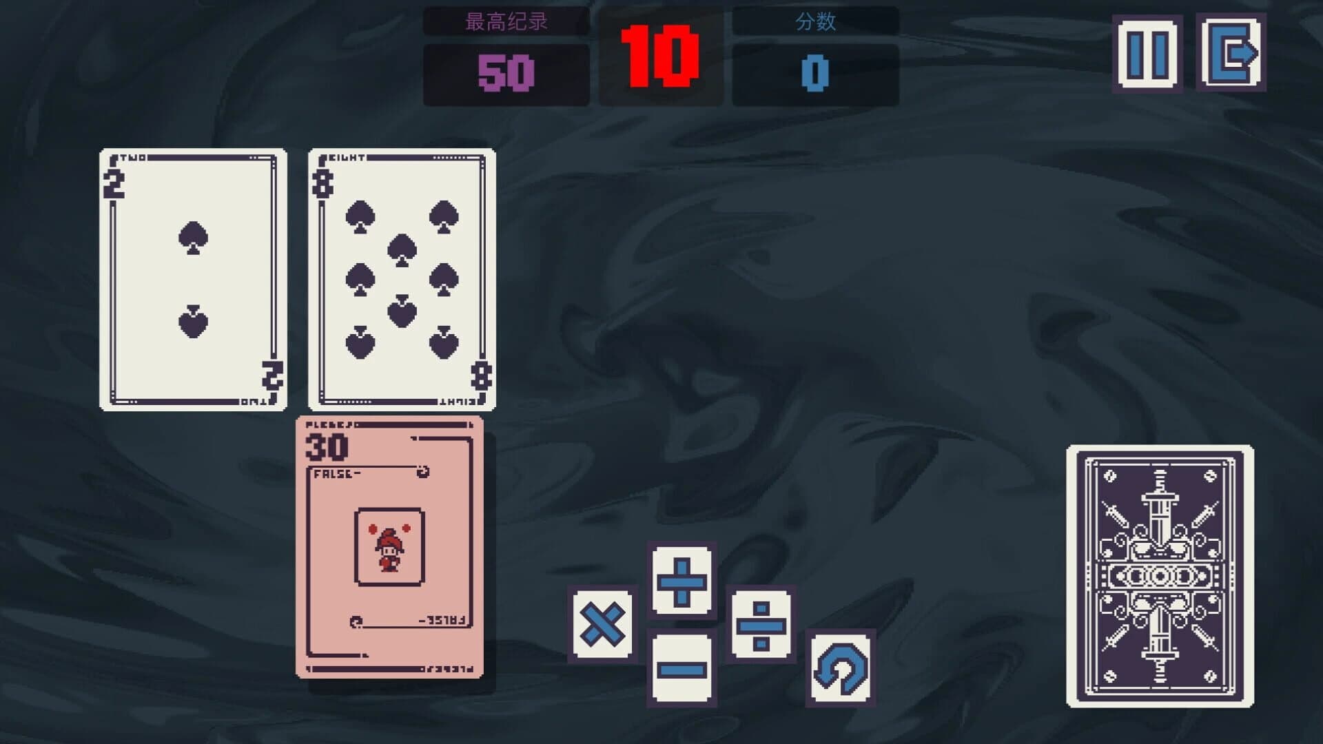 24 Puzzle screenshot 3
