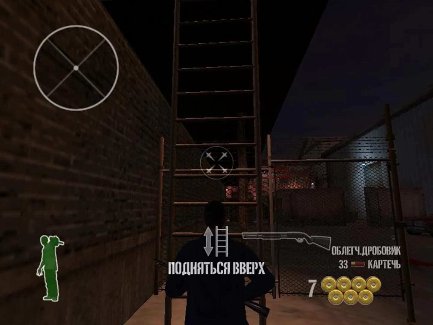 25 To Life screenshot 1