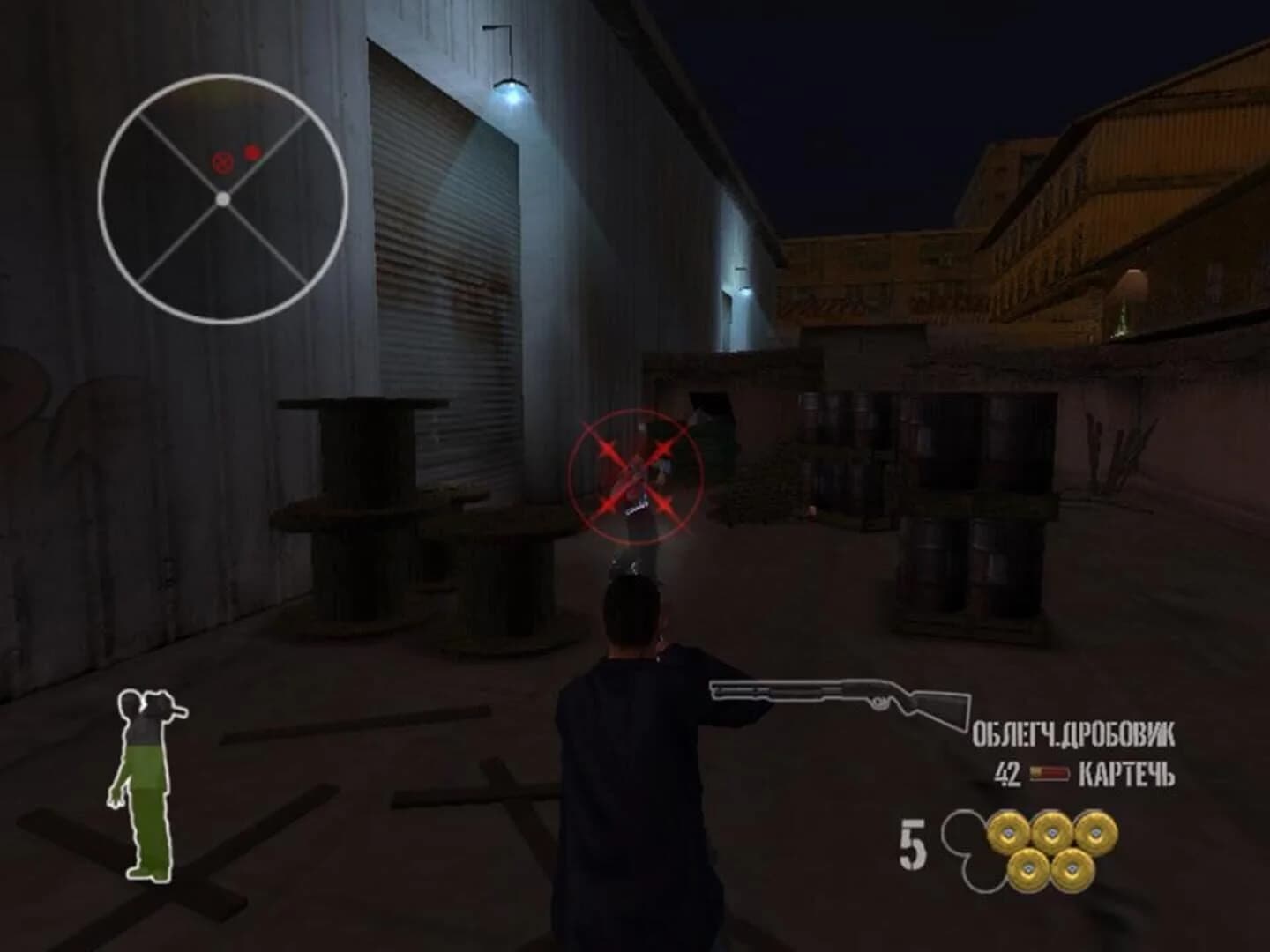 25 To Life screenshot 5