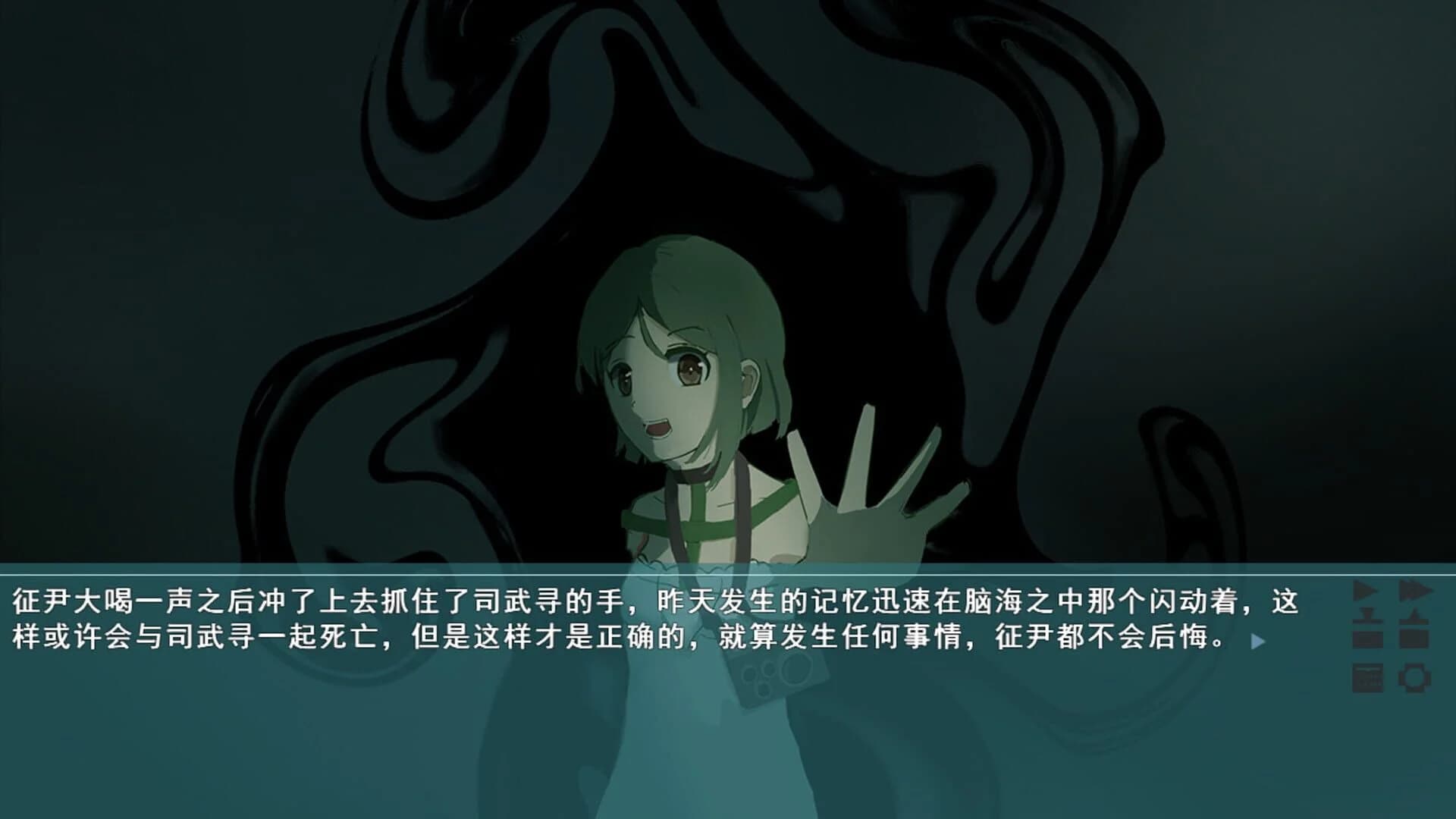 4 Witch Seasons & Convenant screenshot 1