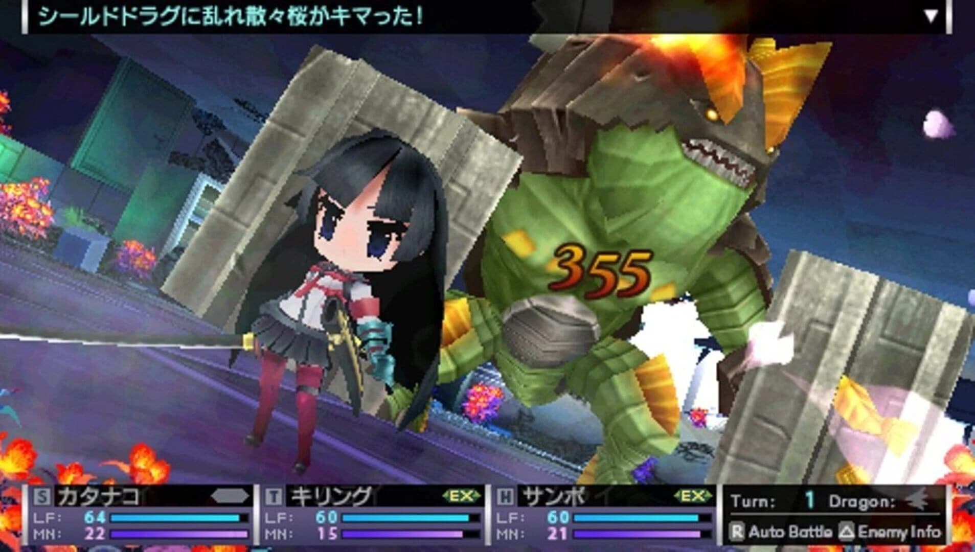 7th Dragon 2020 screenshot 2