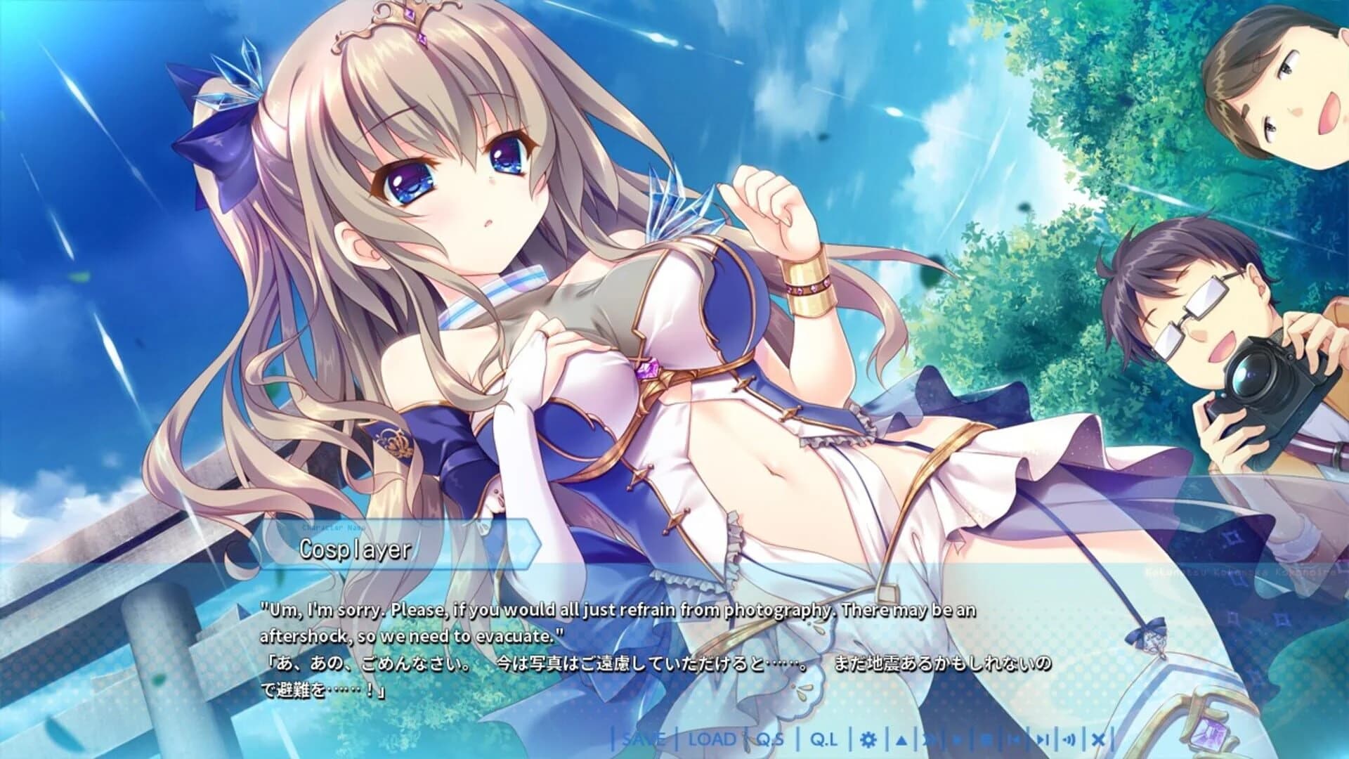 9-nine-: Episode 1 screenshot 4