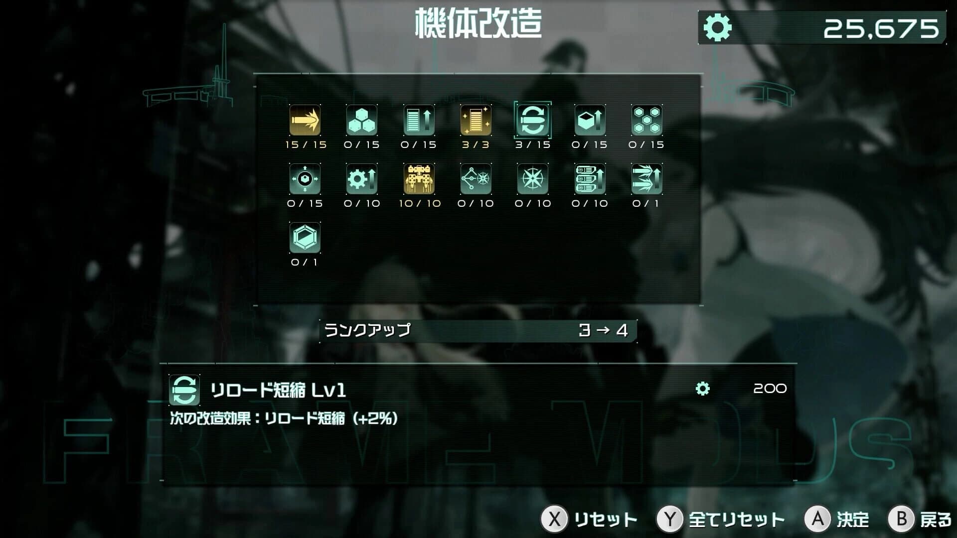 9th Sentinel Sisters screenshot 5