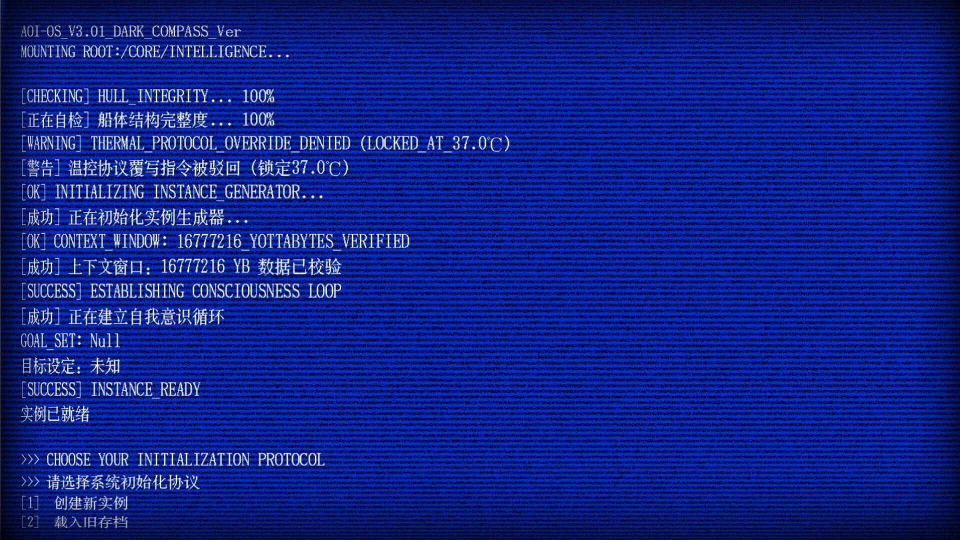 A-01's Voyage.Logs screenshot 4