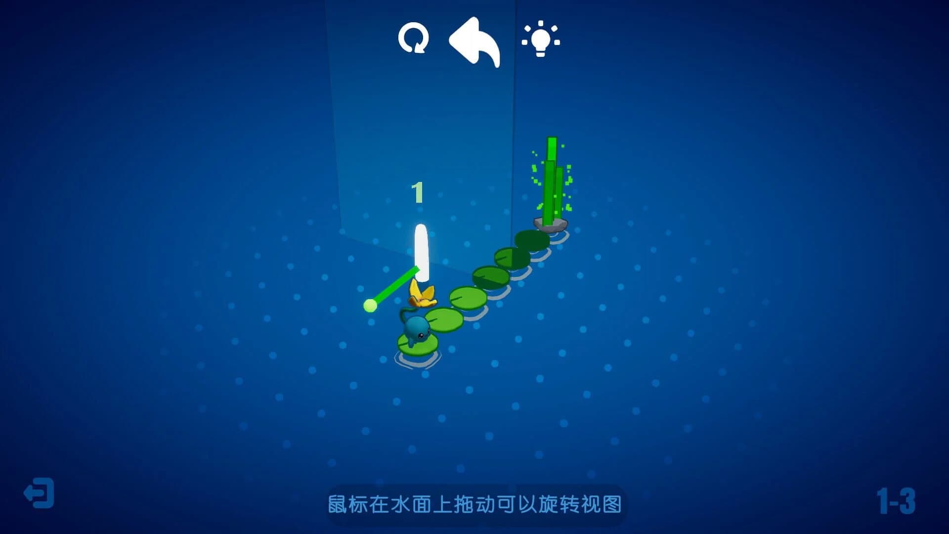 A Mirror Puzzle screenshot 2