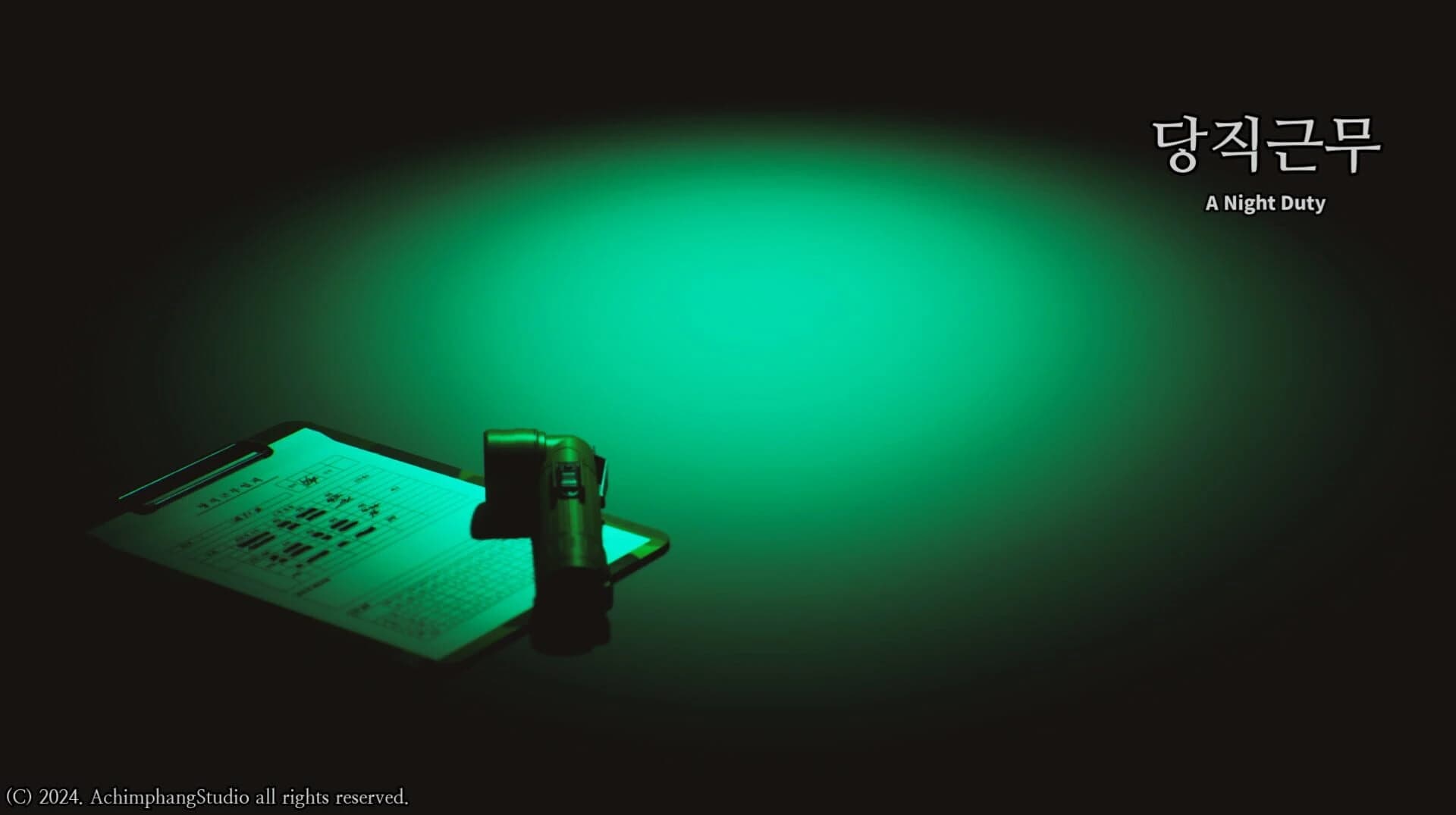 A Night Duty screenshot 4