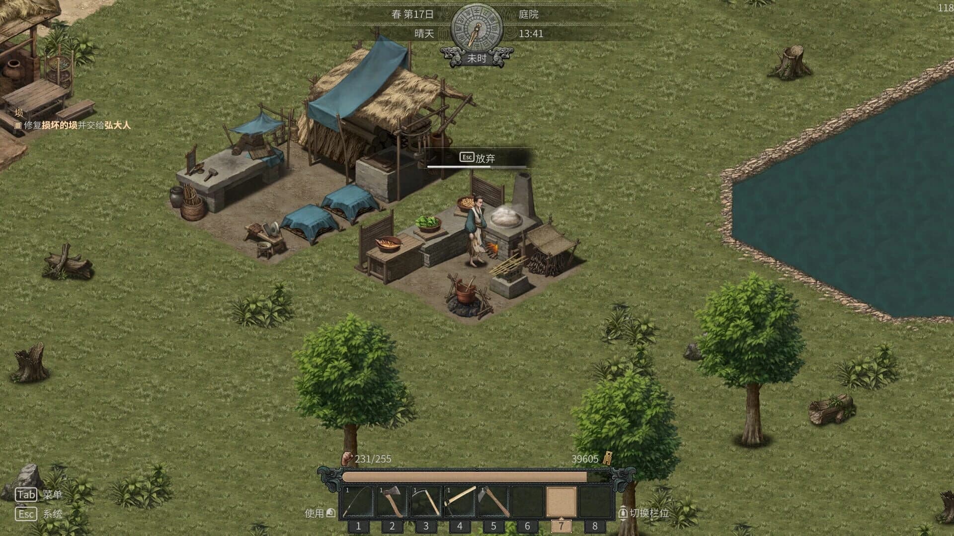 A Story in Bronze Ware screenshot 5