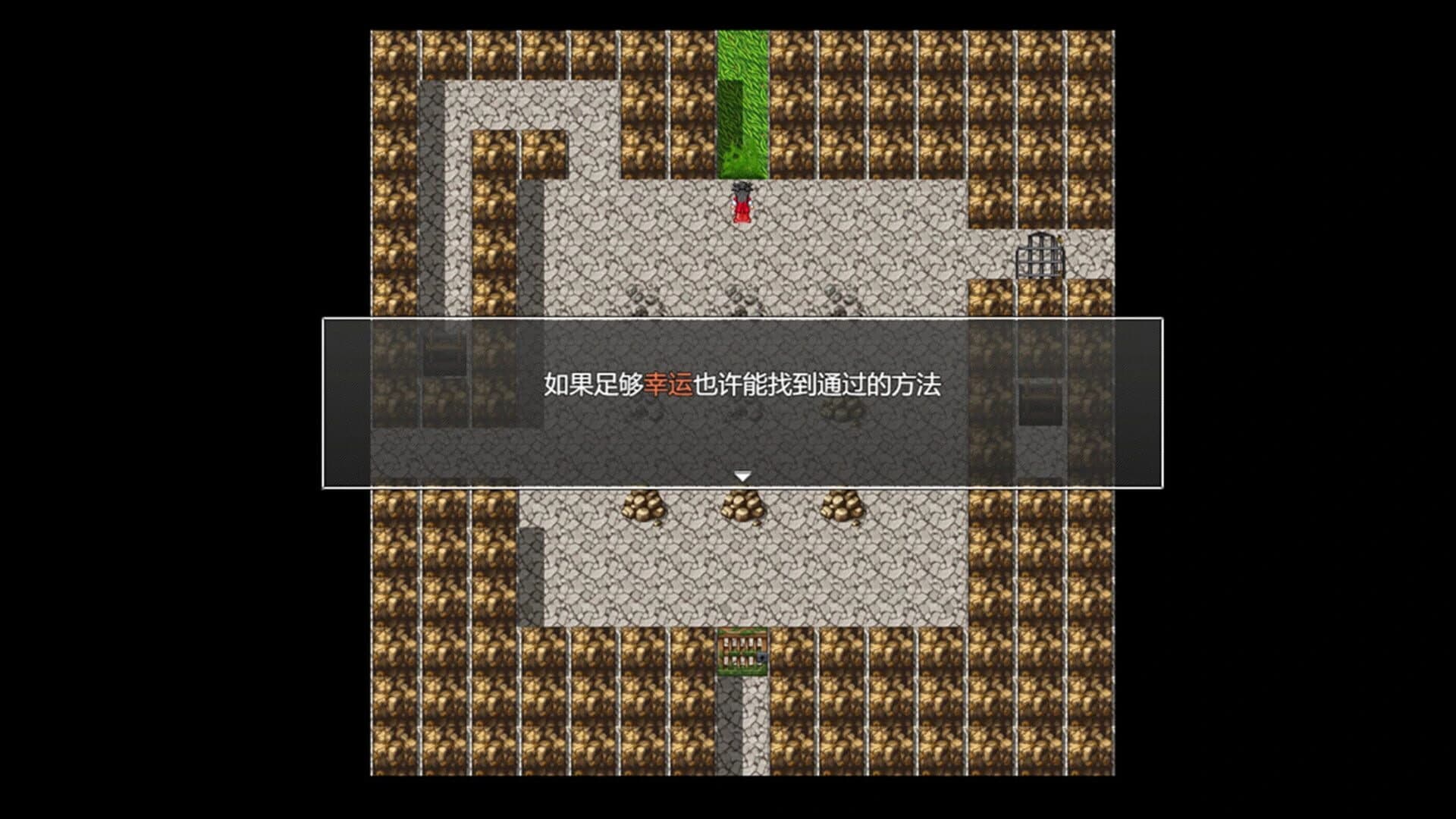 A Test Before Jianghu screenshot 5