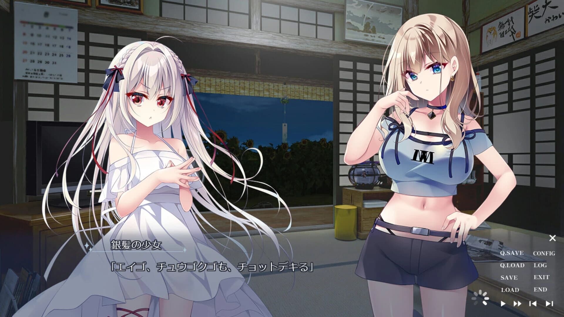 A Wish Star screenshot 15