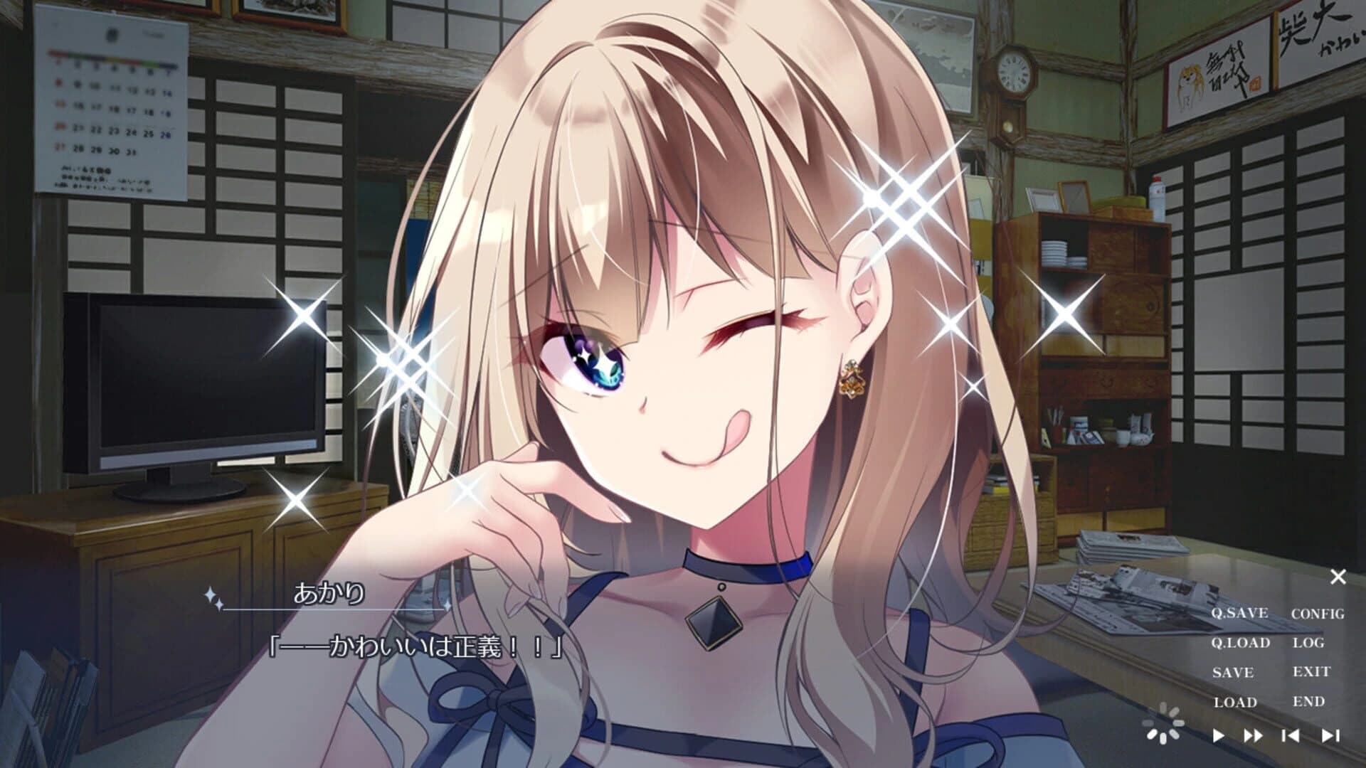 A Wish Star screenshot 6