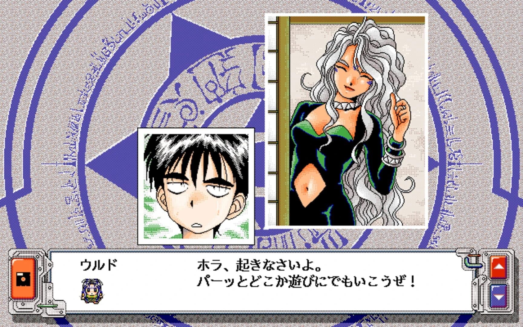 Aa! Megami-sama! screenshot 3