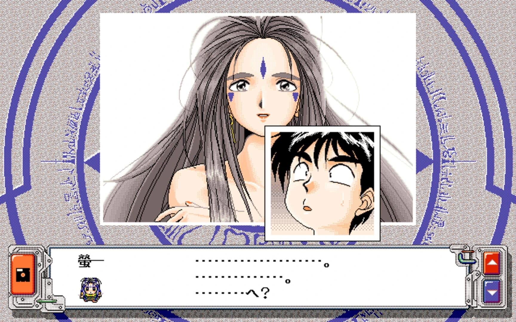 Aa! Megami-sama! screenshot 1