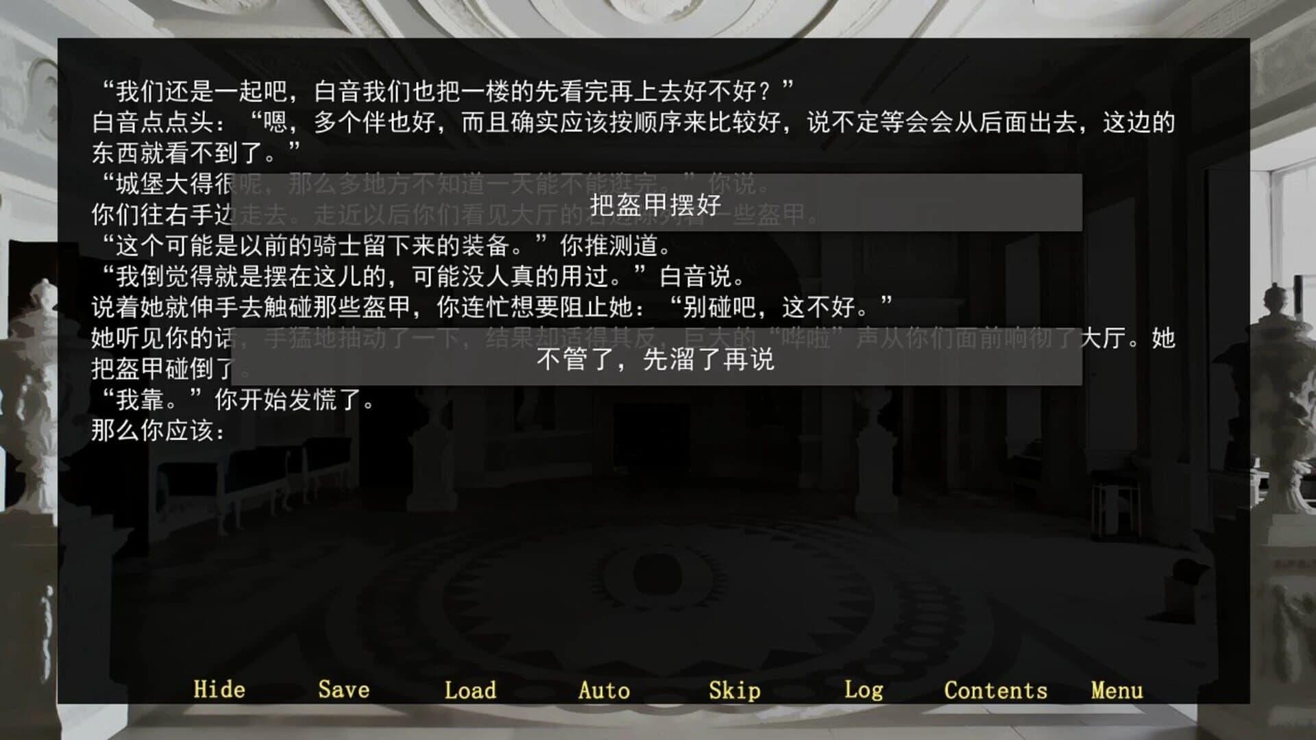 Abandoned Snowy Castle screenshot 4