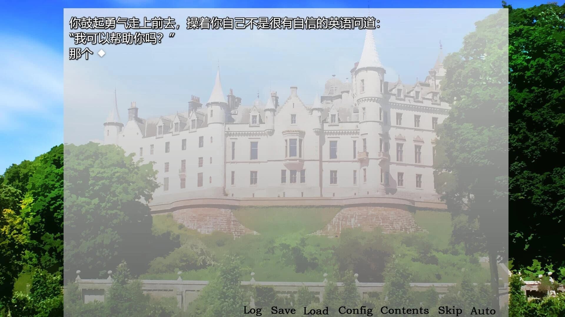 Abandoned Snowy Castle screenshot 5
