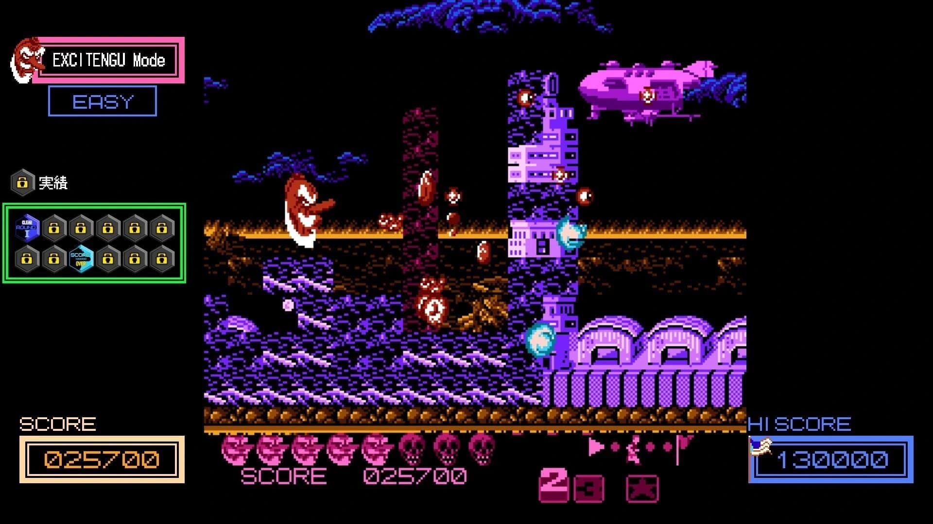 Abarenbo Tengu & Zombie Nation screenshot 2