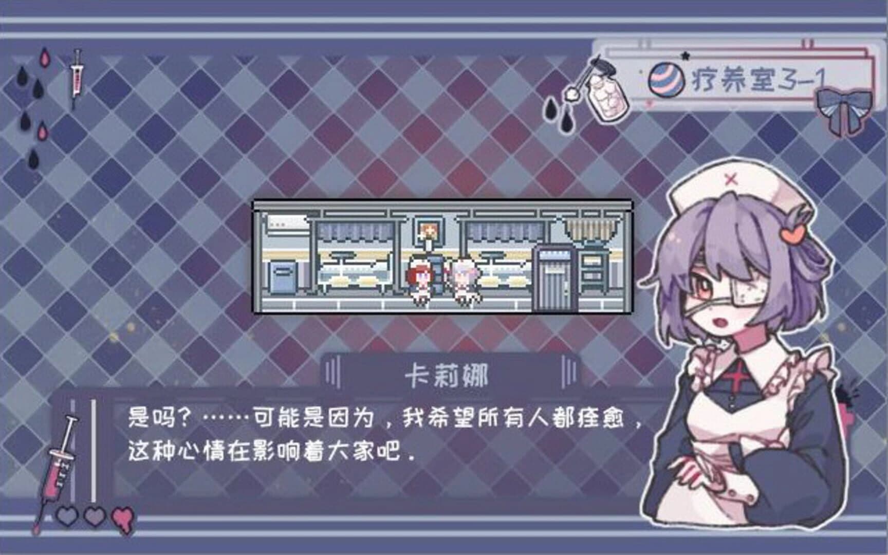 Abnormal Treatment screenshot 1