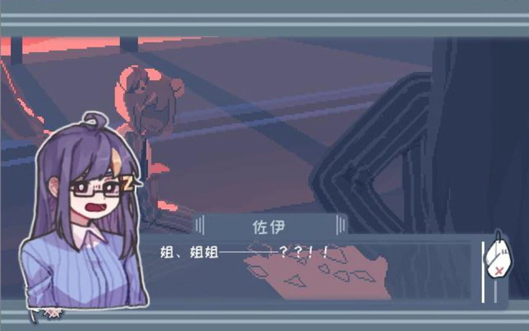 Abnormal Treatment screenshot 3