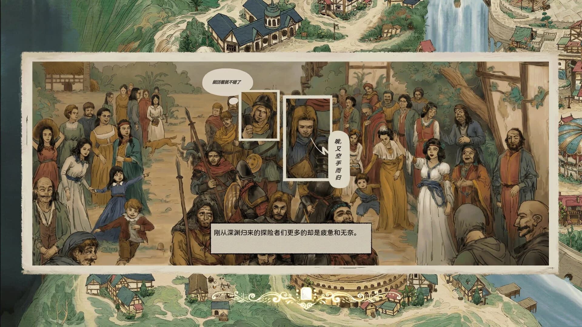 Abyss Fantasia screenshot 2