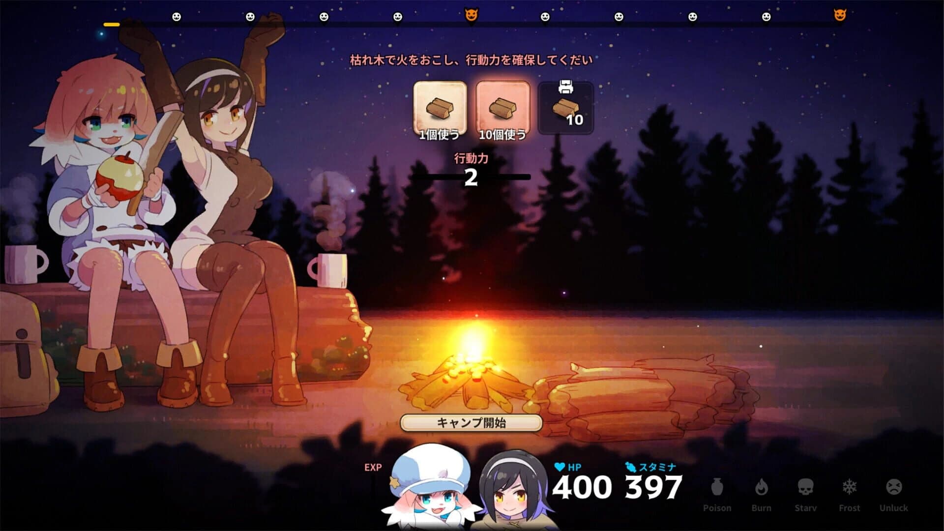 Abyss Kitchen screenshot 2