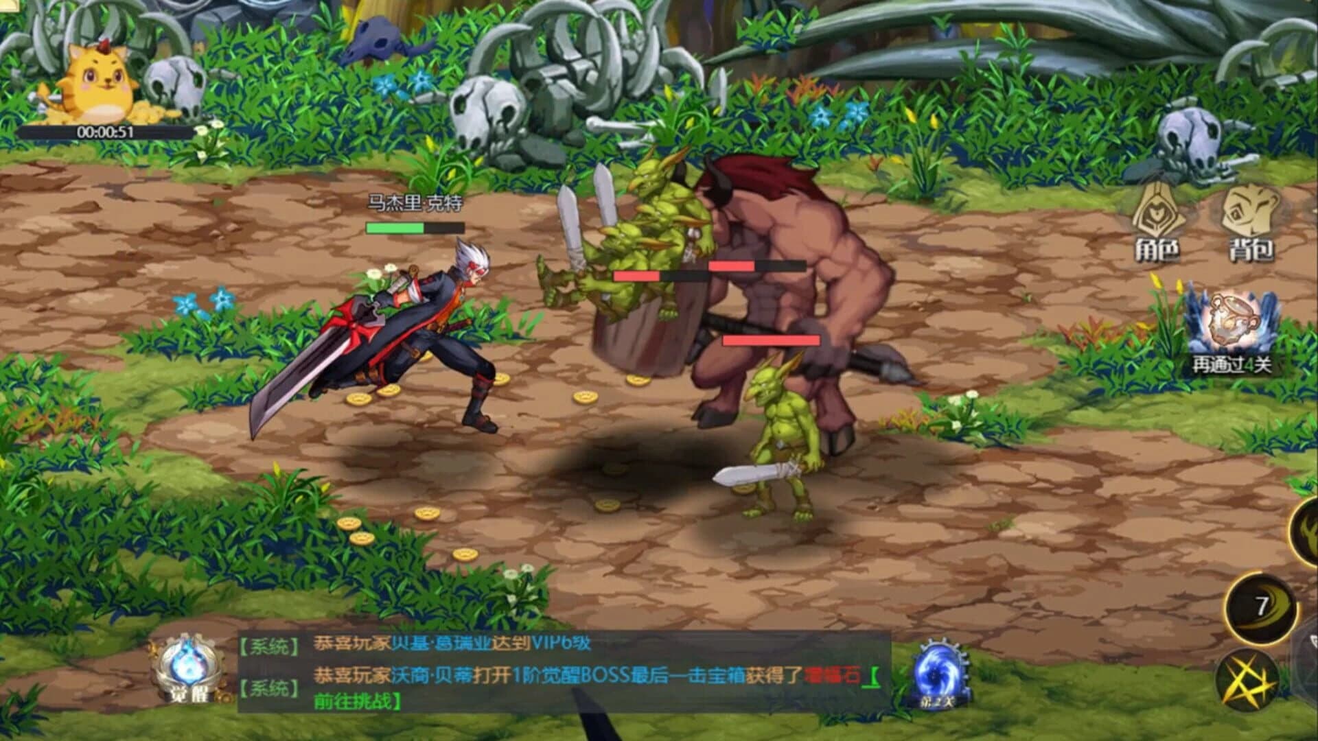 Abyss Pact screenshot 5