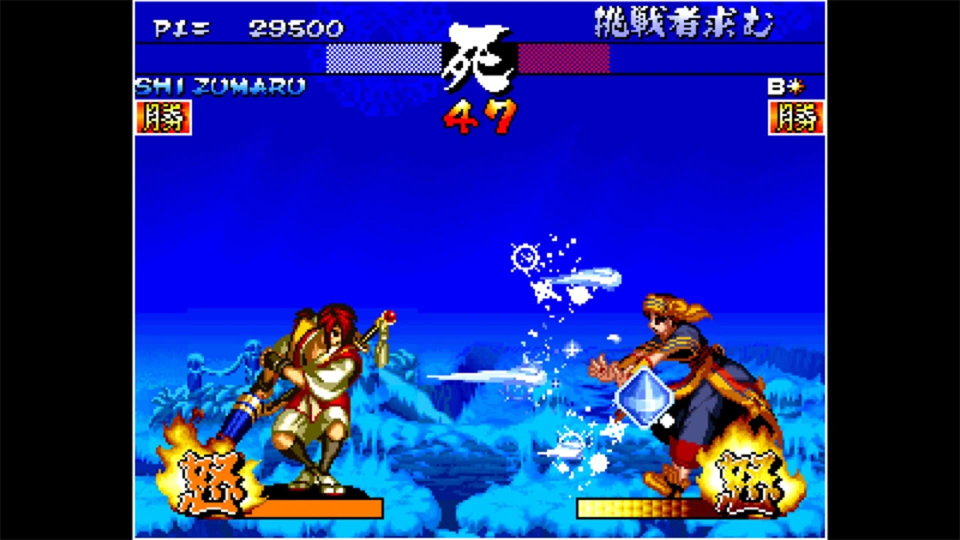 ACA Neo Geo: Samurai Shodown III screenshot 2