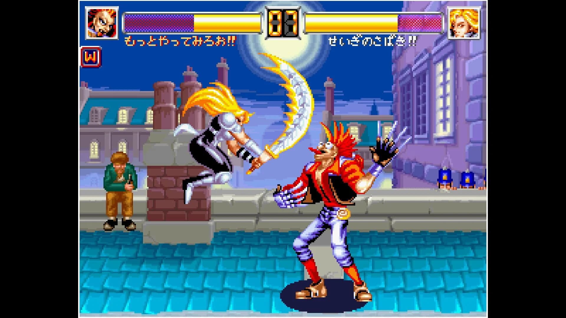 ACA Neo Geo: World Heroes 2 Jet screenshot 2