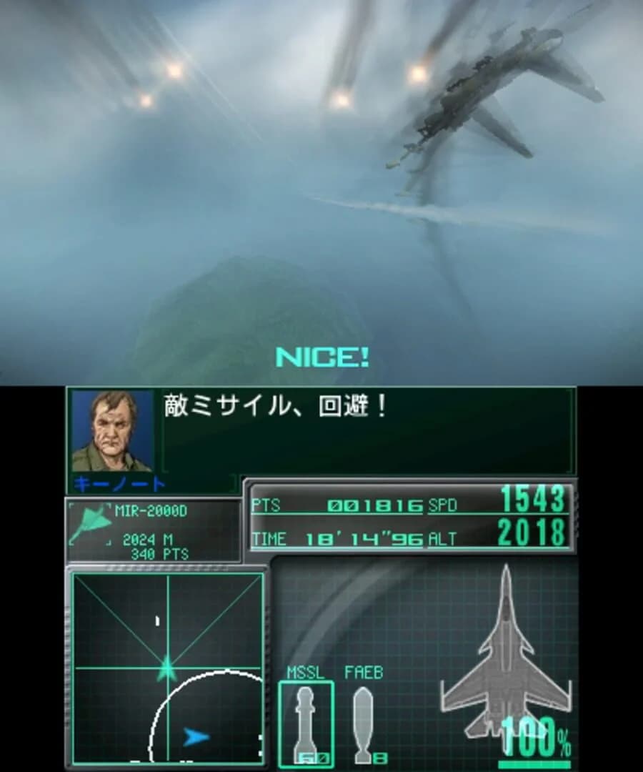 Ace Combat: Assault Horizon Legacy screenshot 5