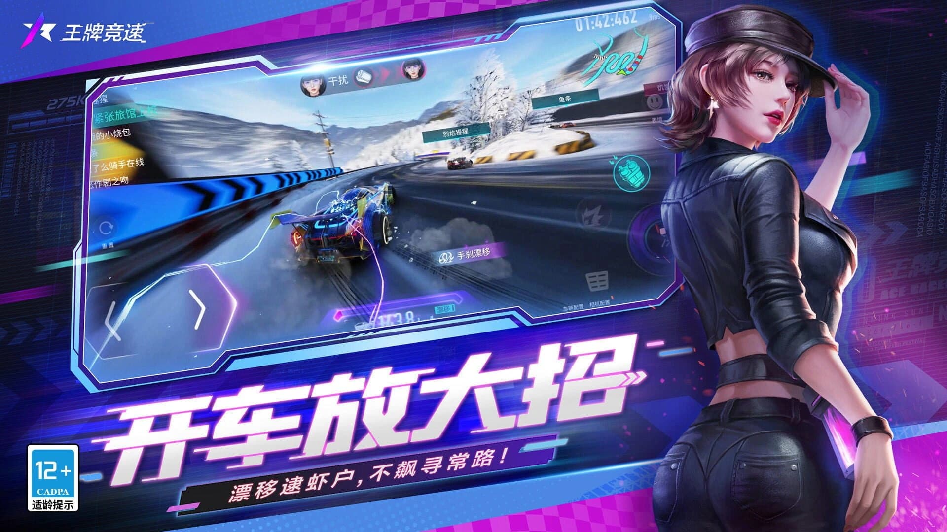 Ace Racer screenshot 2