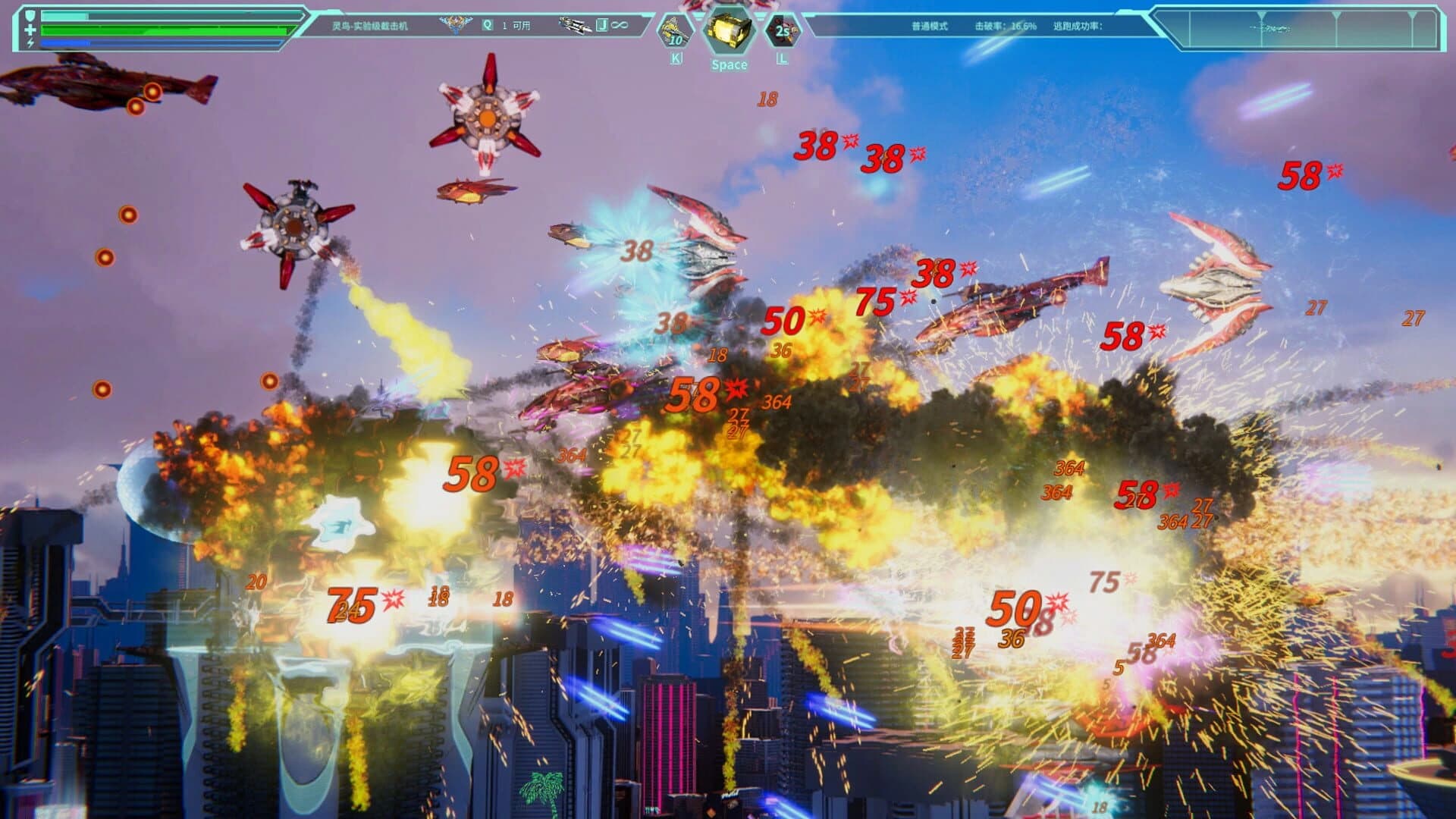Across the Galaxy: Stellar Dominator screenshot 5