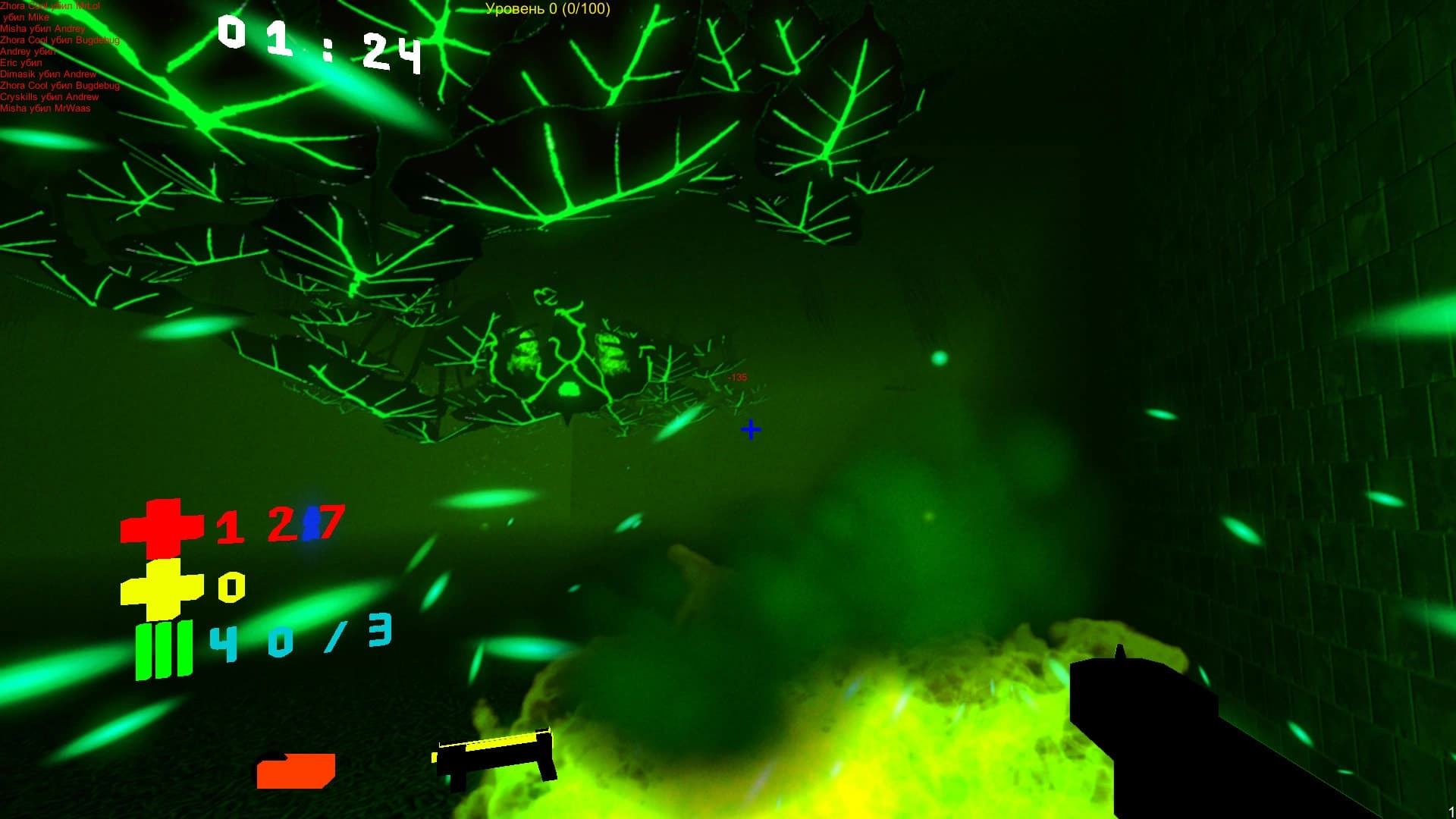 Action Entities screenshot 8