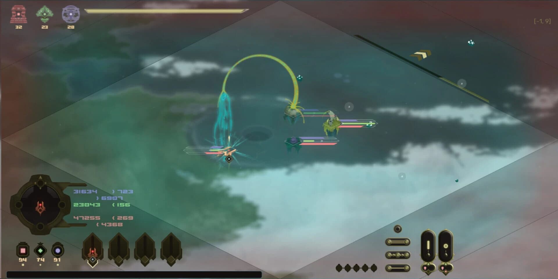 Adhvan Chakra screenshot 1