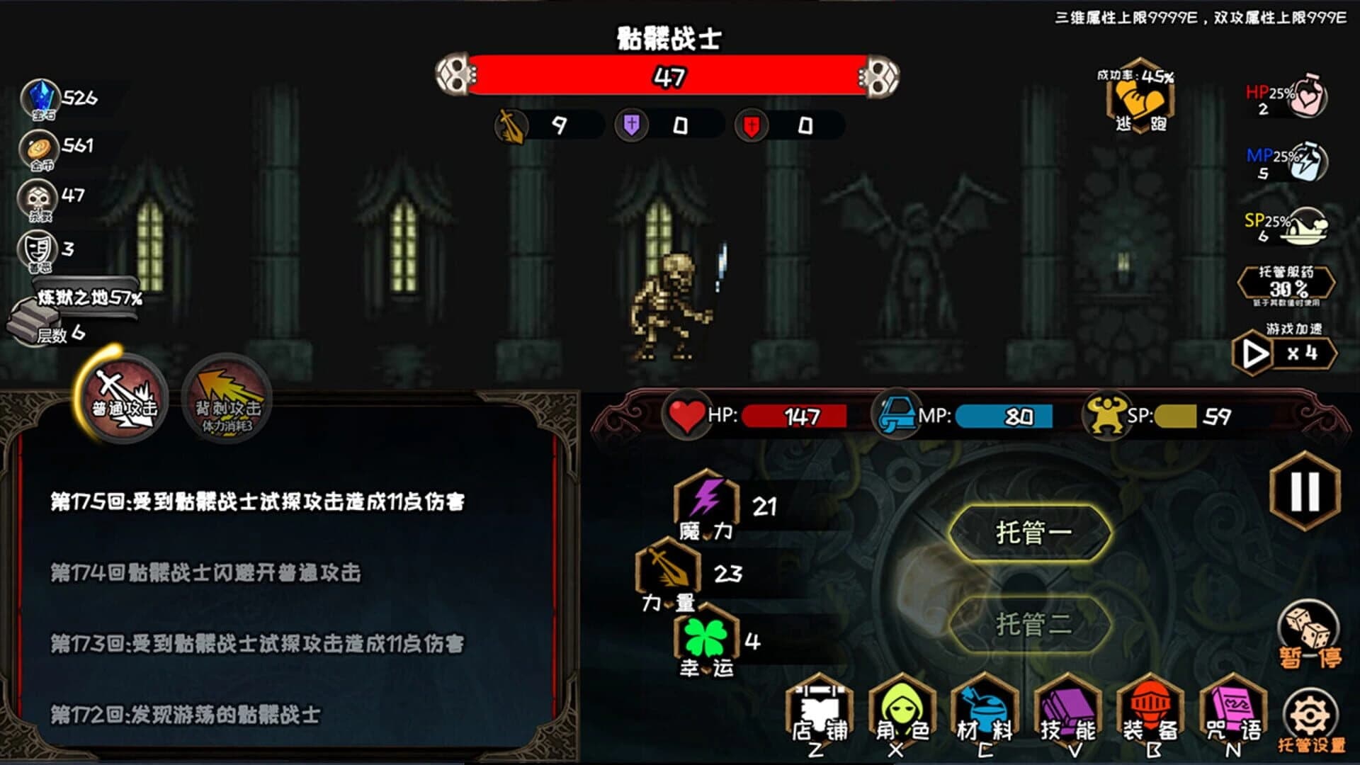 Adventure Diary screenshot 4