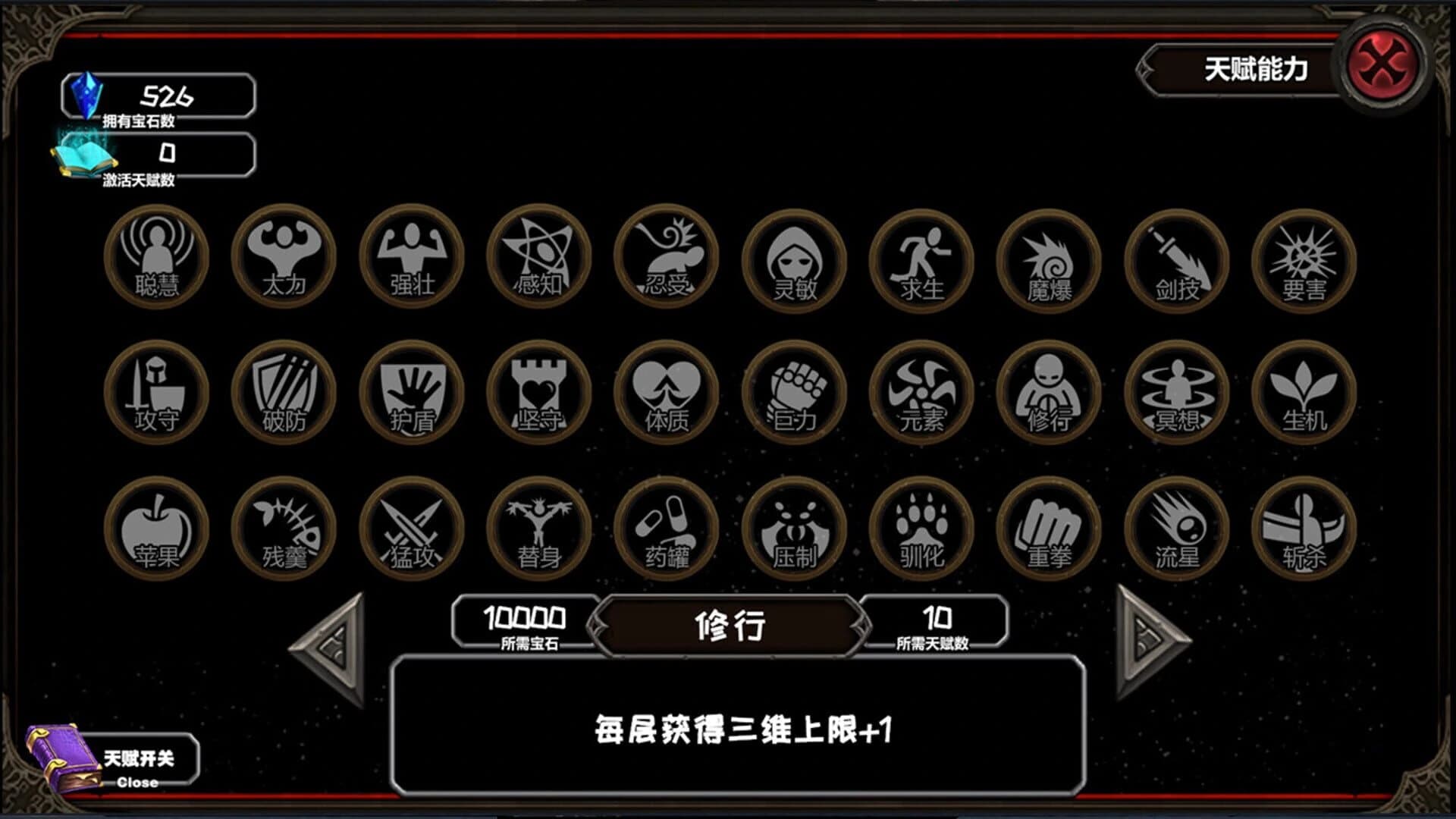 Adventure Diary screenshot 2