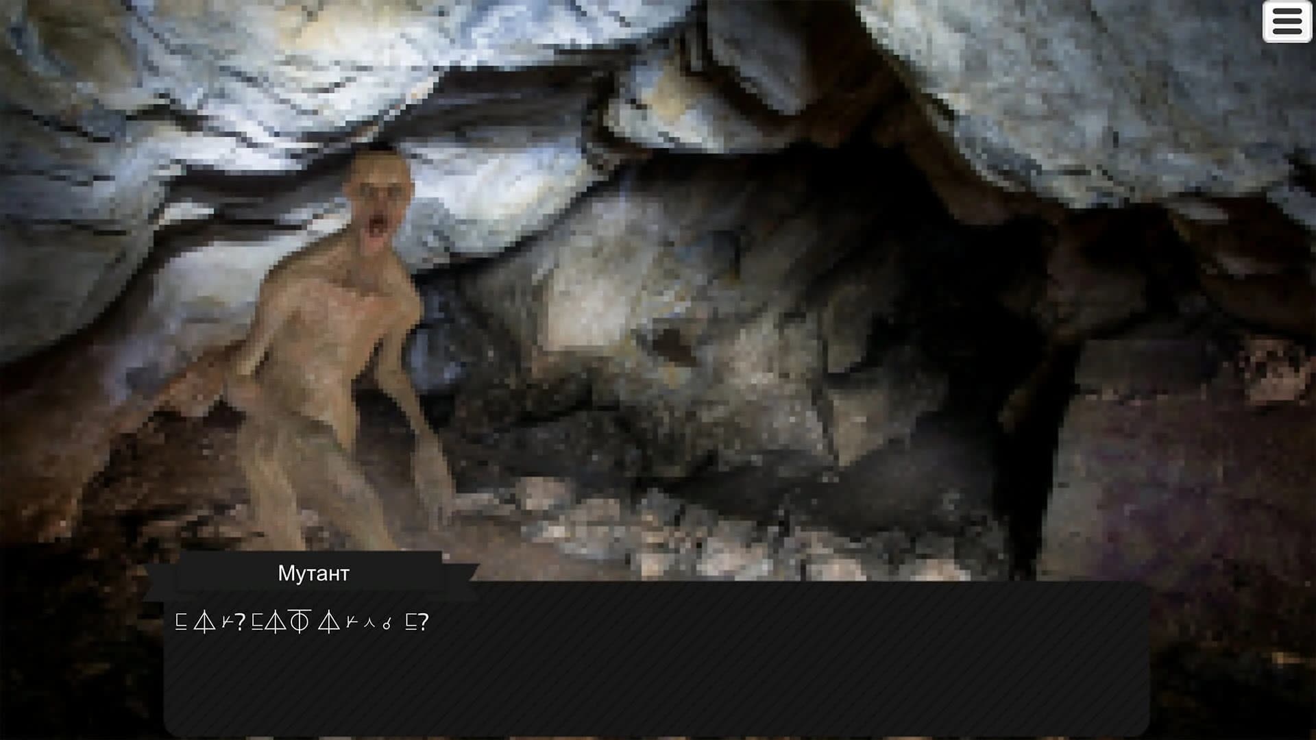 Adventure in Russia: Road to Harvetsky screenshot 4
