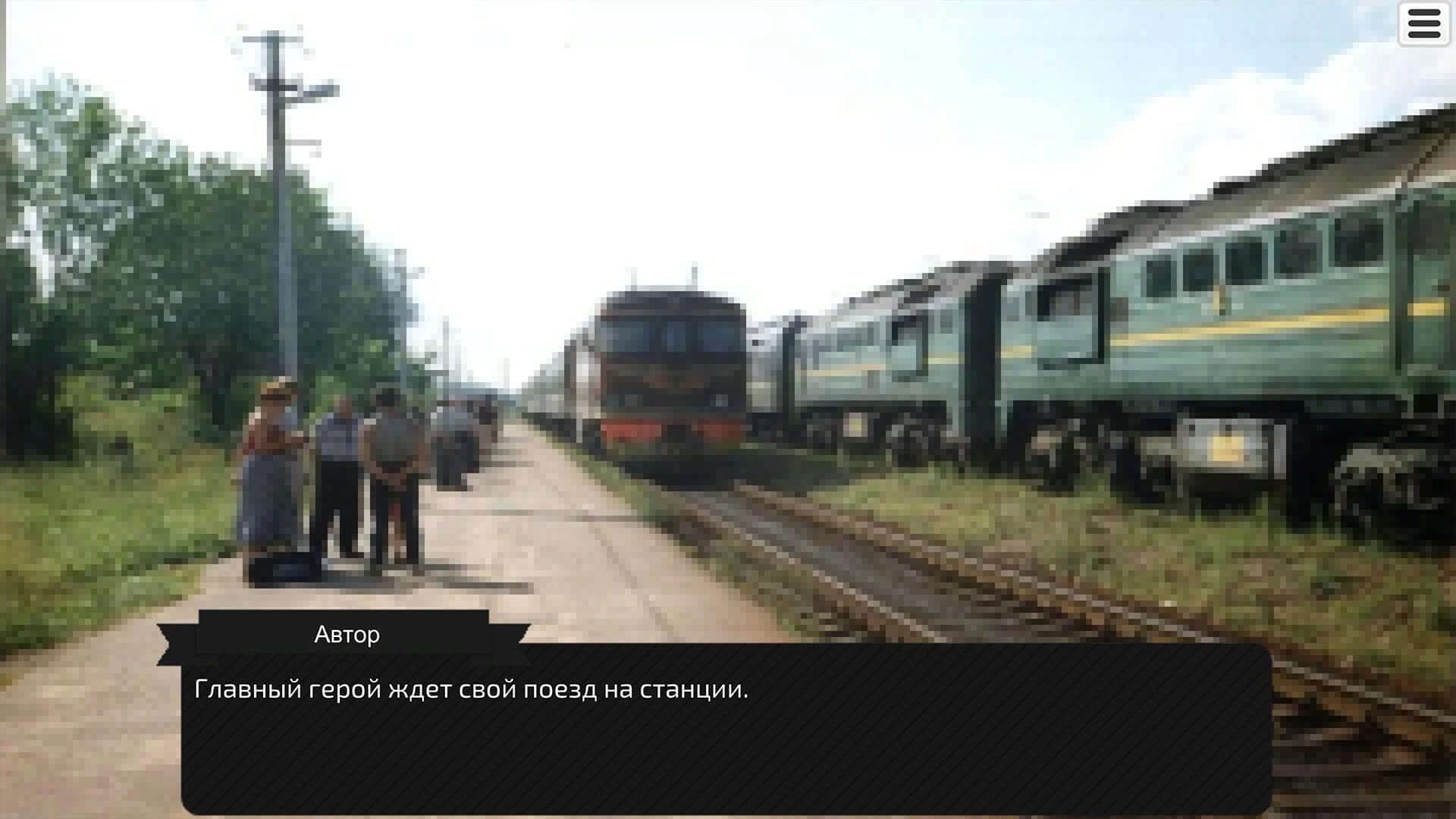 Adventure in Russia: Road to Harvetsky screenshot 1