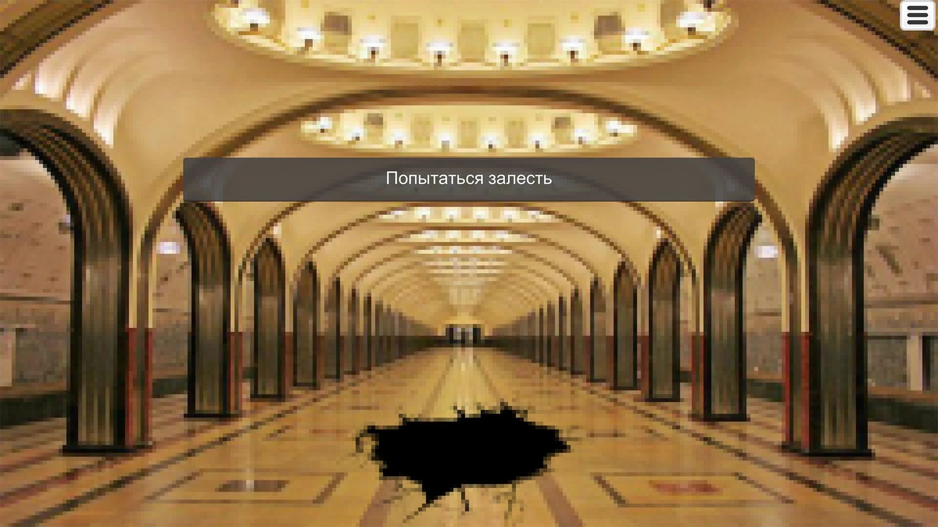Adventure in Russia: Road to Harvetsky screenshot 2