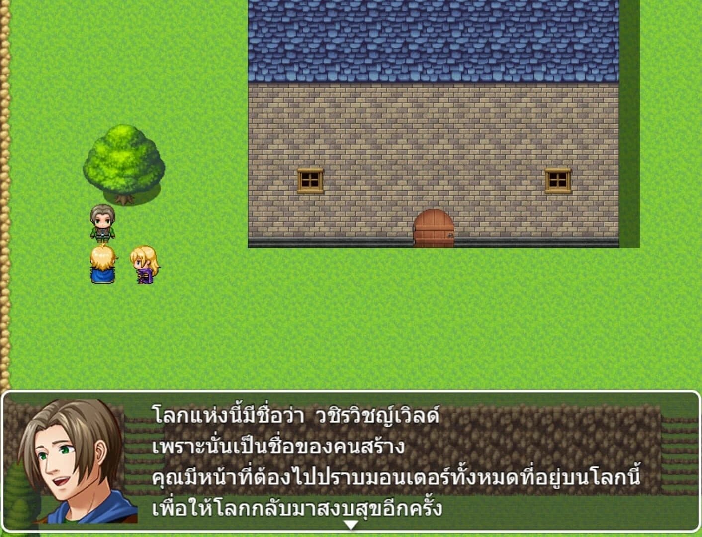 Adventure in Wachirawit World screenshot 3