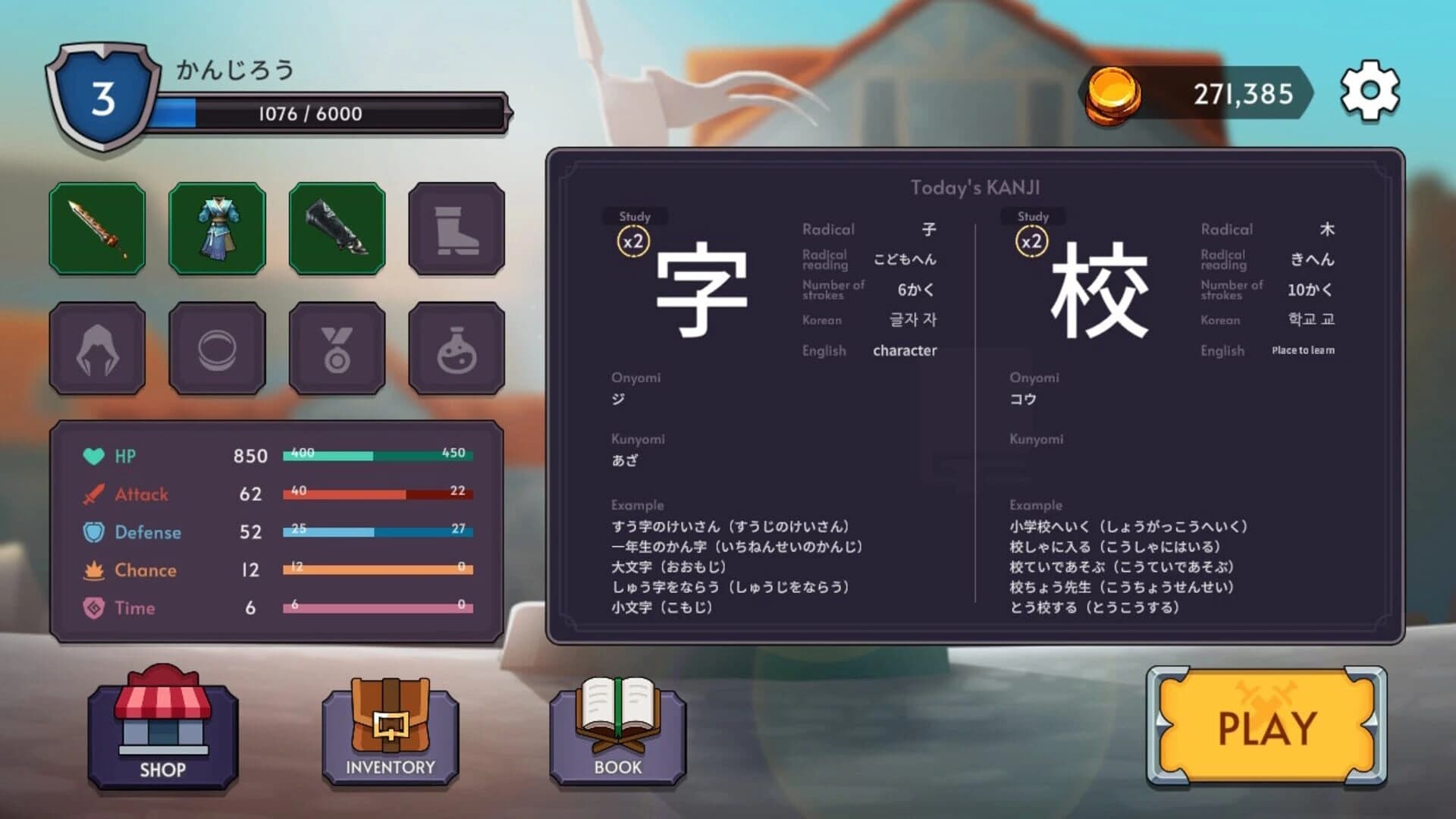 Adventure of Kanjiro Chapter 1 screenshot 13