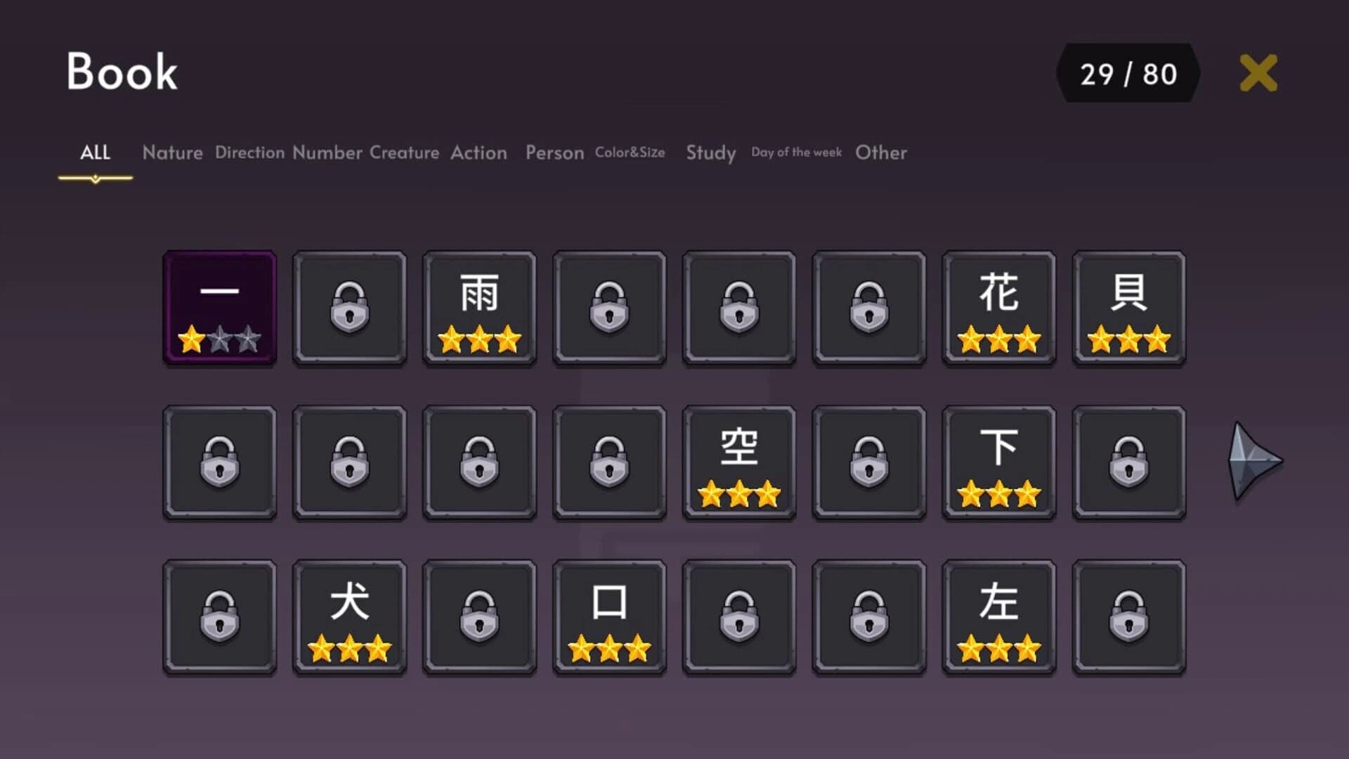 Adventure of Kanjiro Chapter 1 screenshot 6