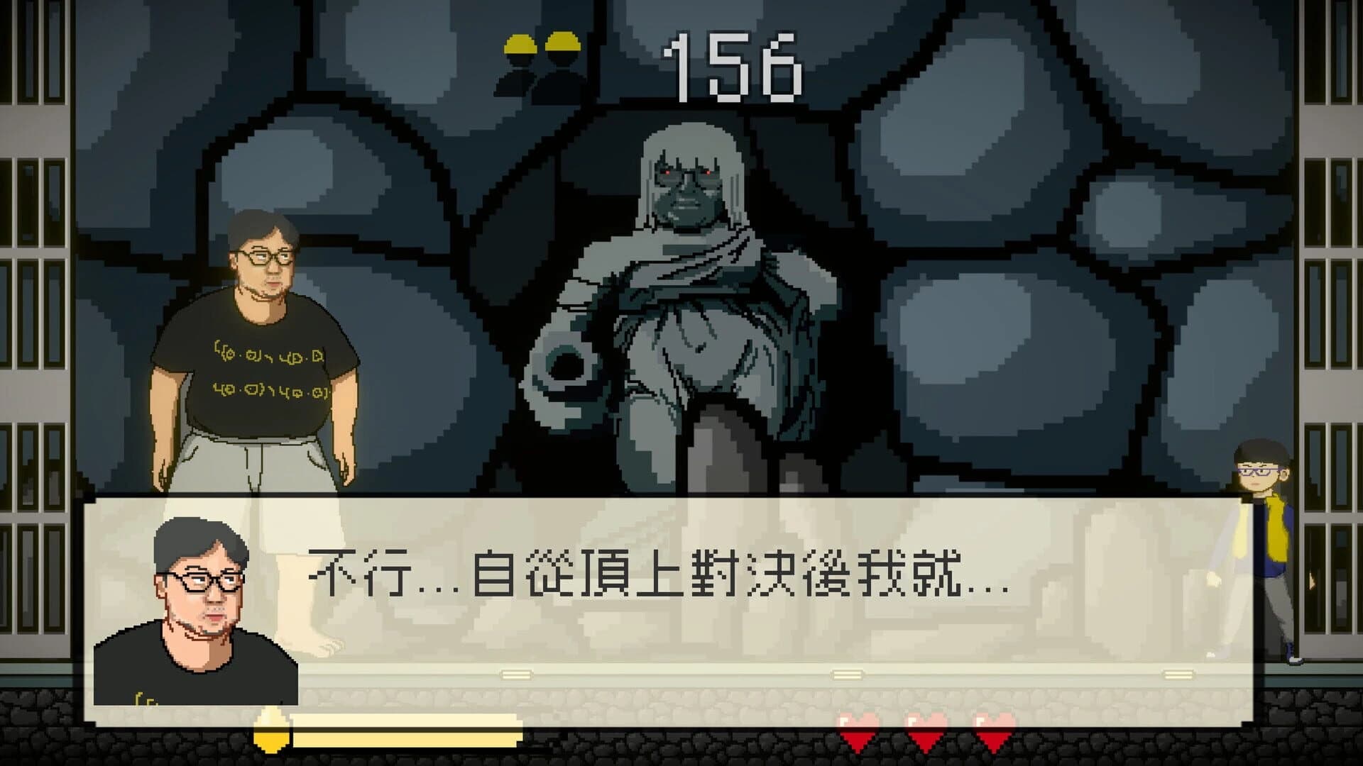 Adventure of Roger screenshot 10