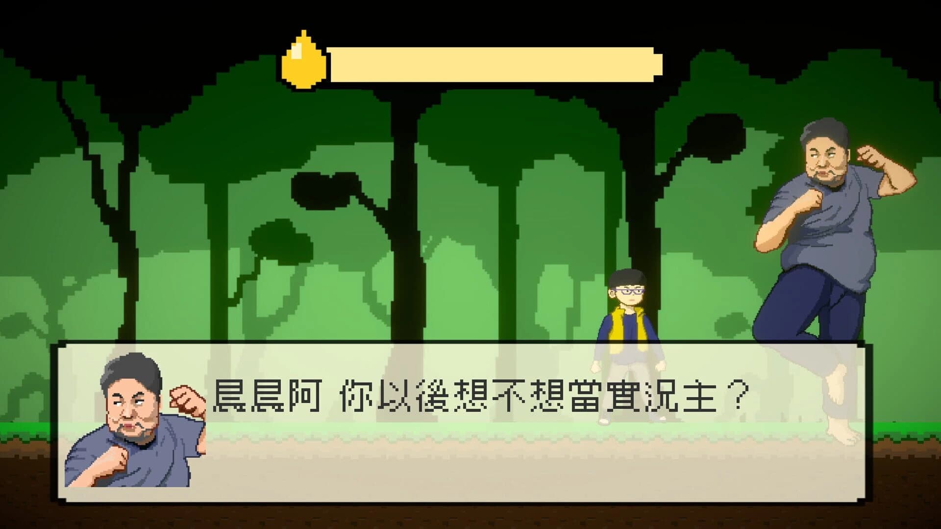 Adventure of Roger screenshot 1