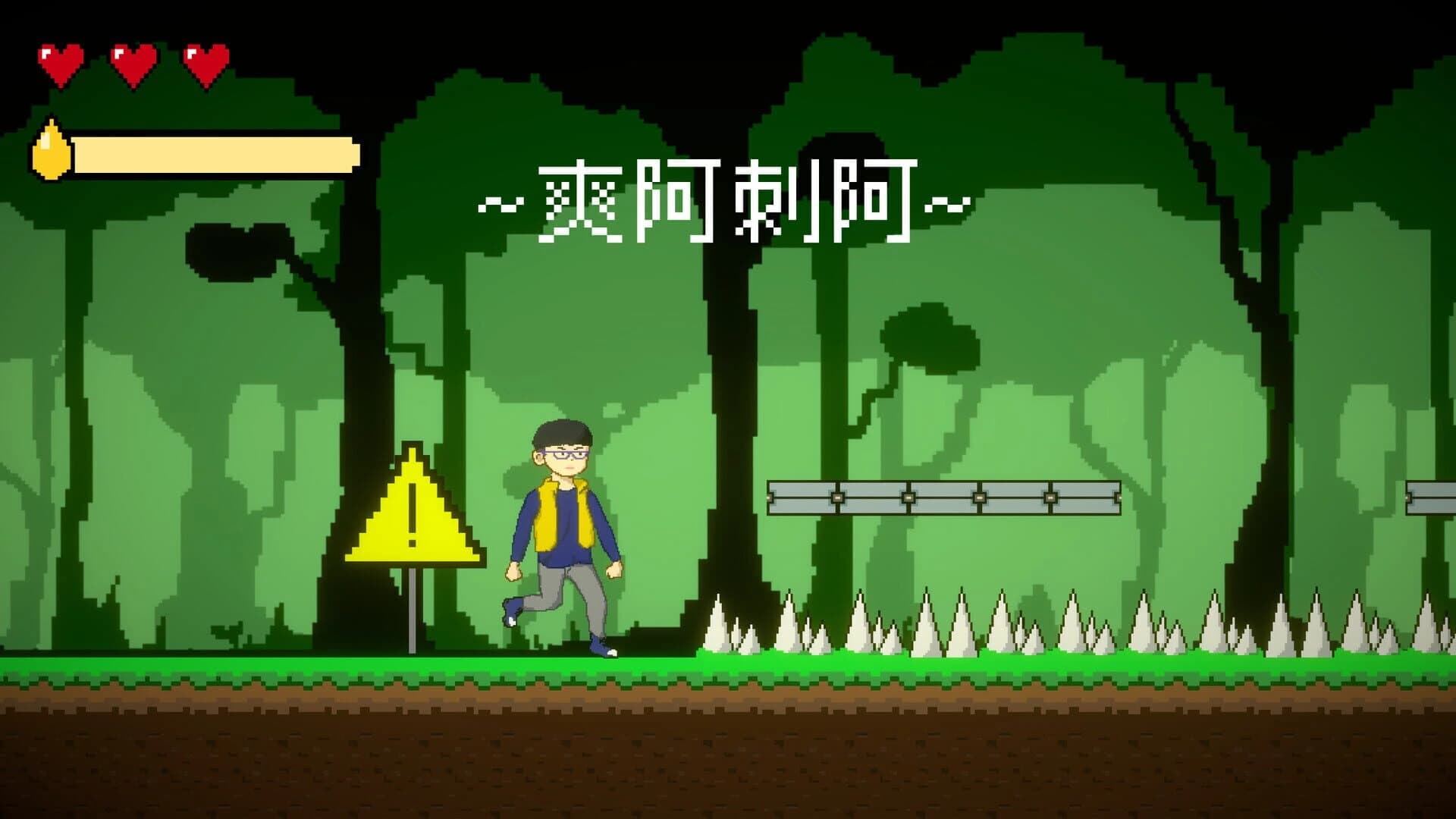 Adventure of Roger screenshot 2