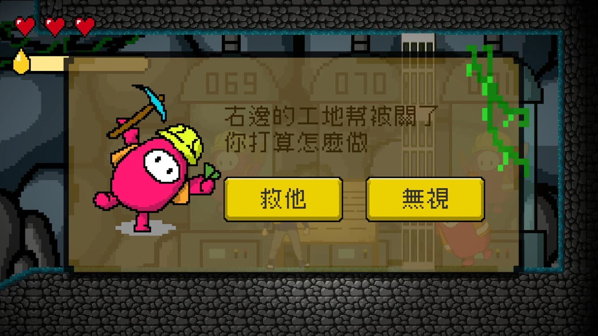 Adventure of Roger screenshot 3