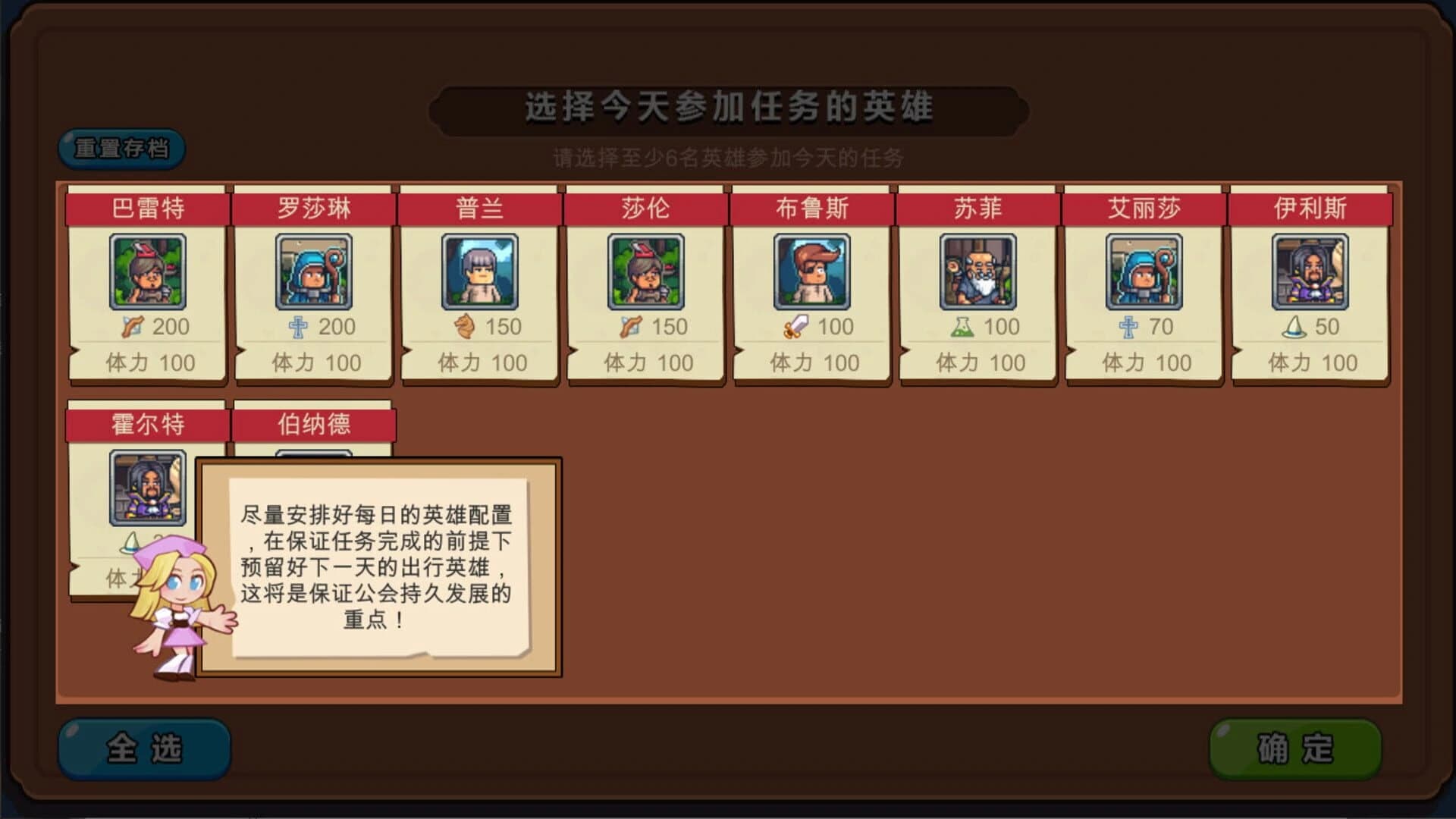 Adventure Story screenshot 2