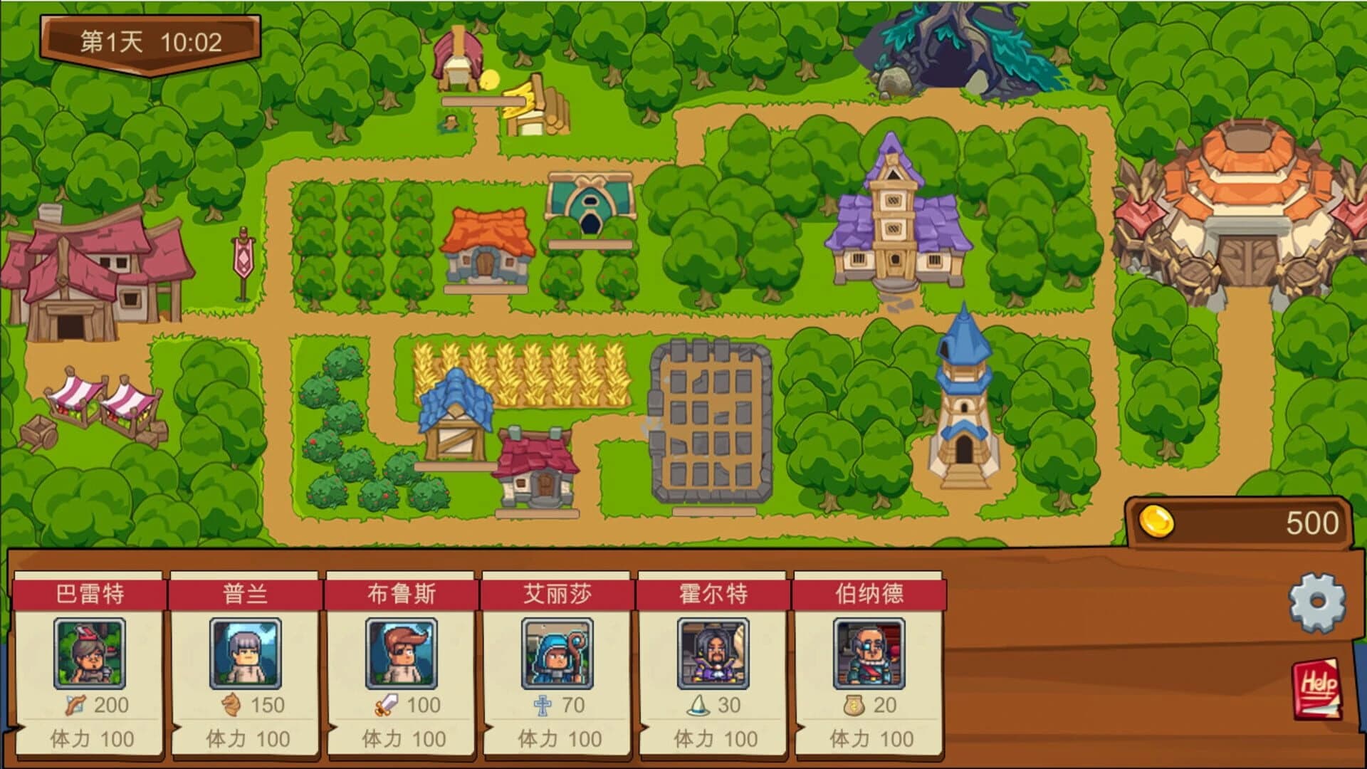 Adventure Story screenshot 3